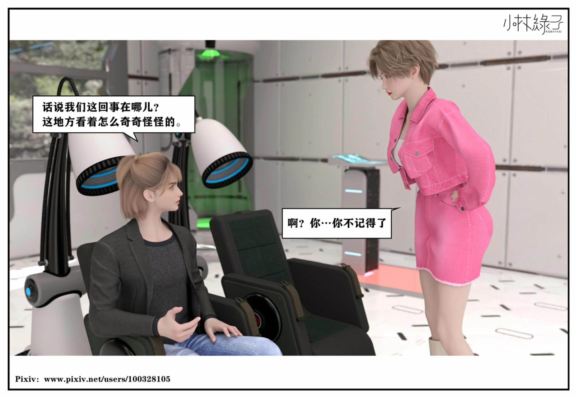 第48页