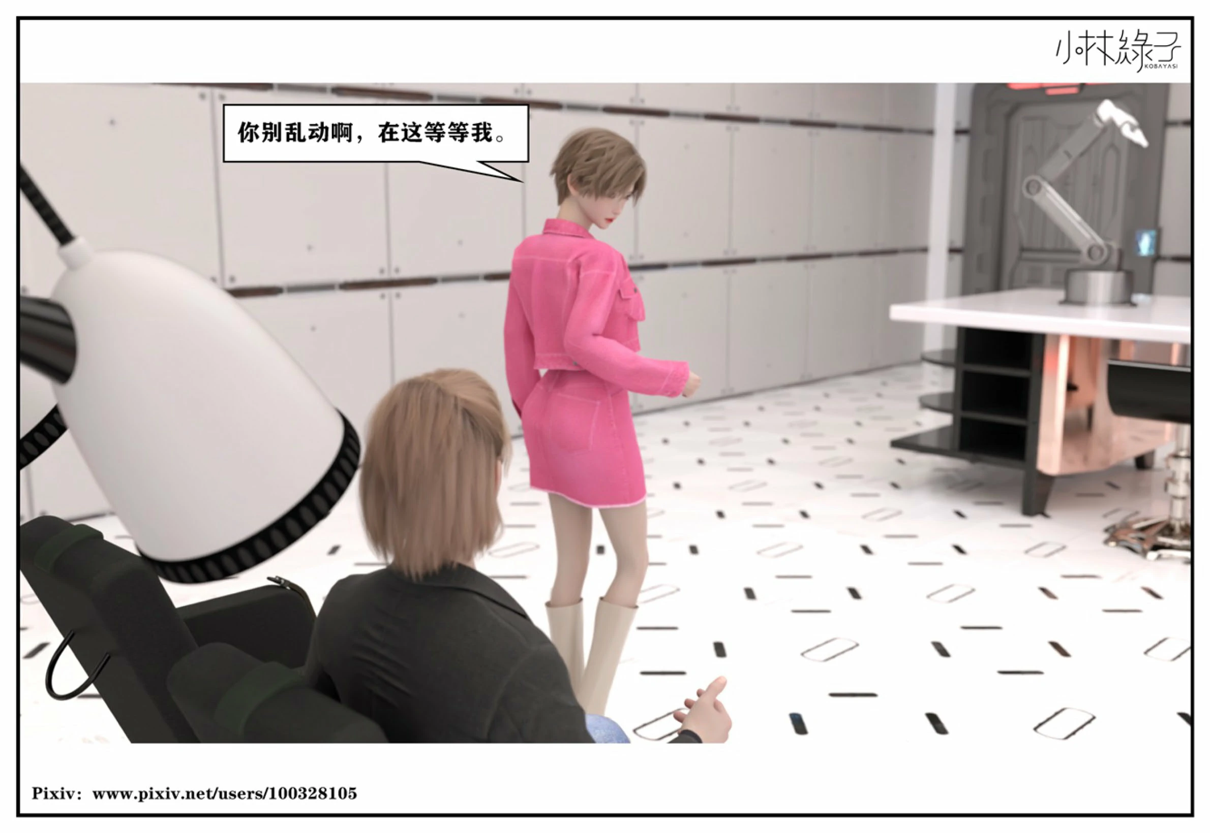 第49页