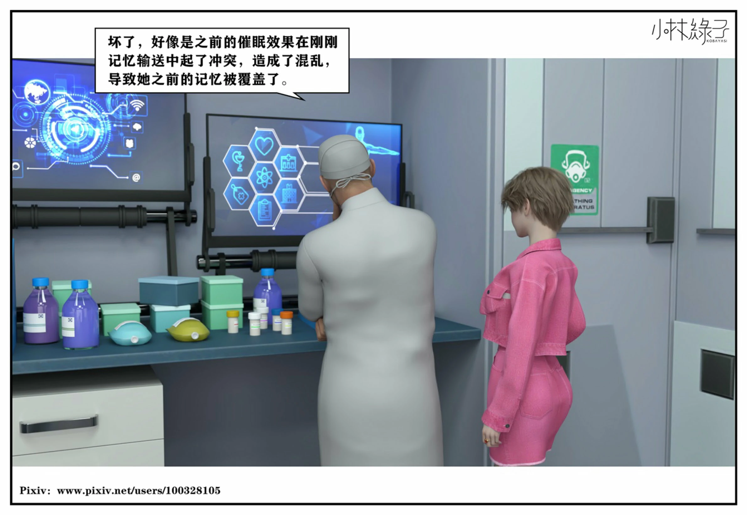 第51页