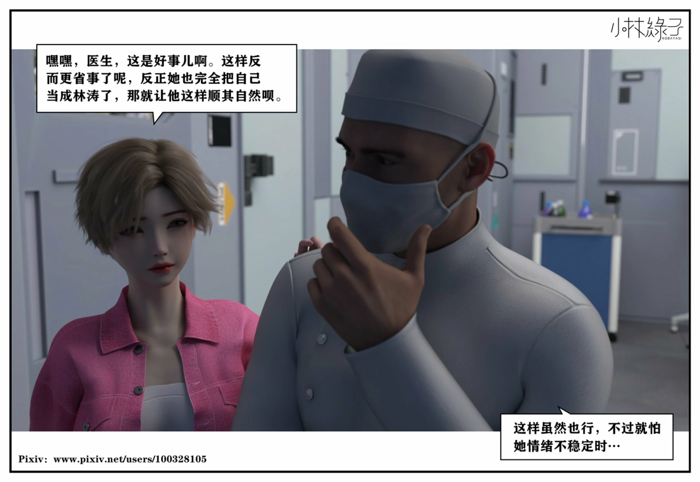 第53页