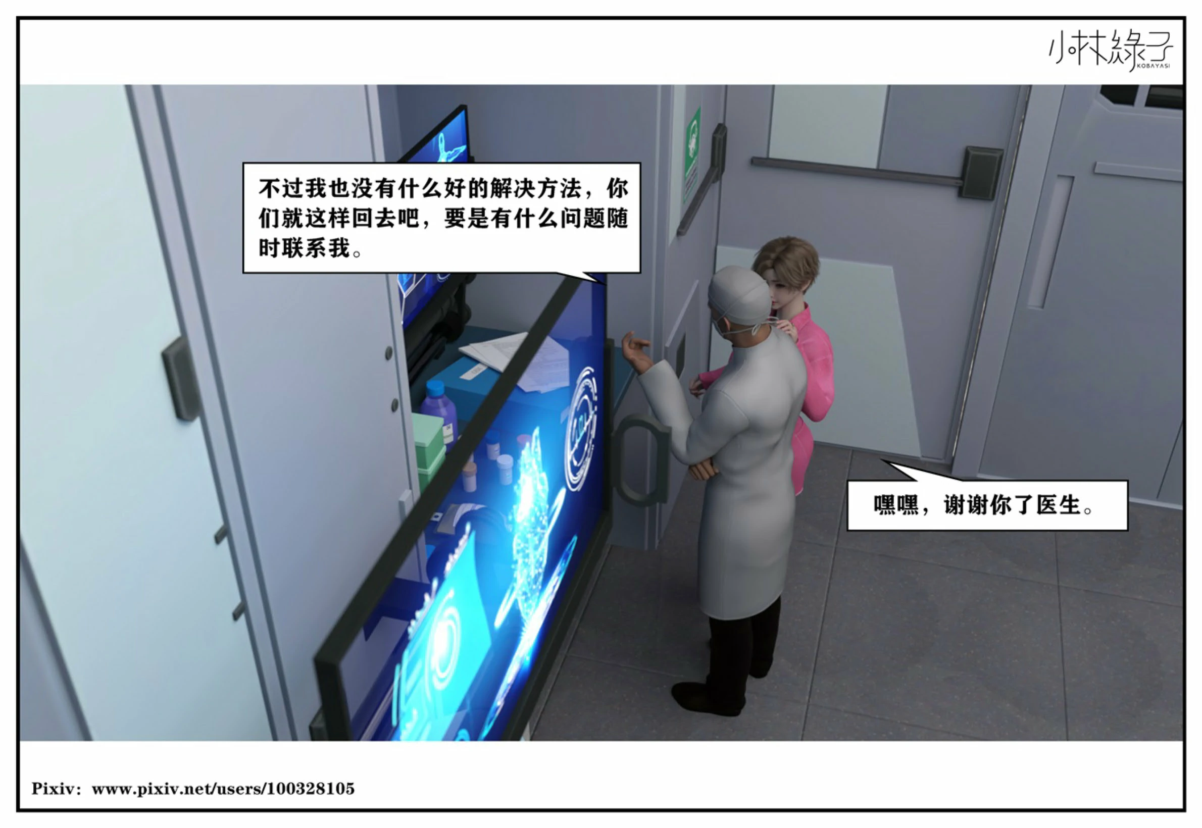 第54页