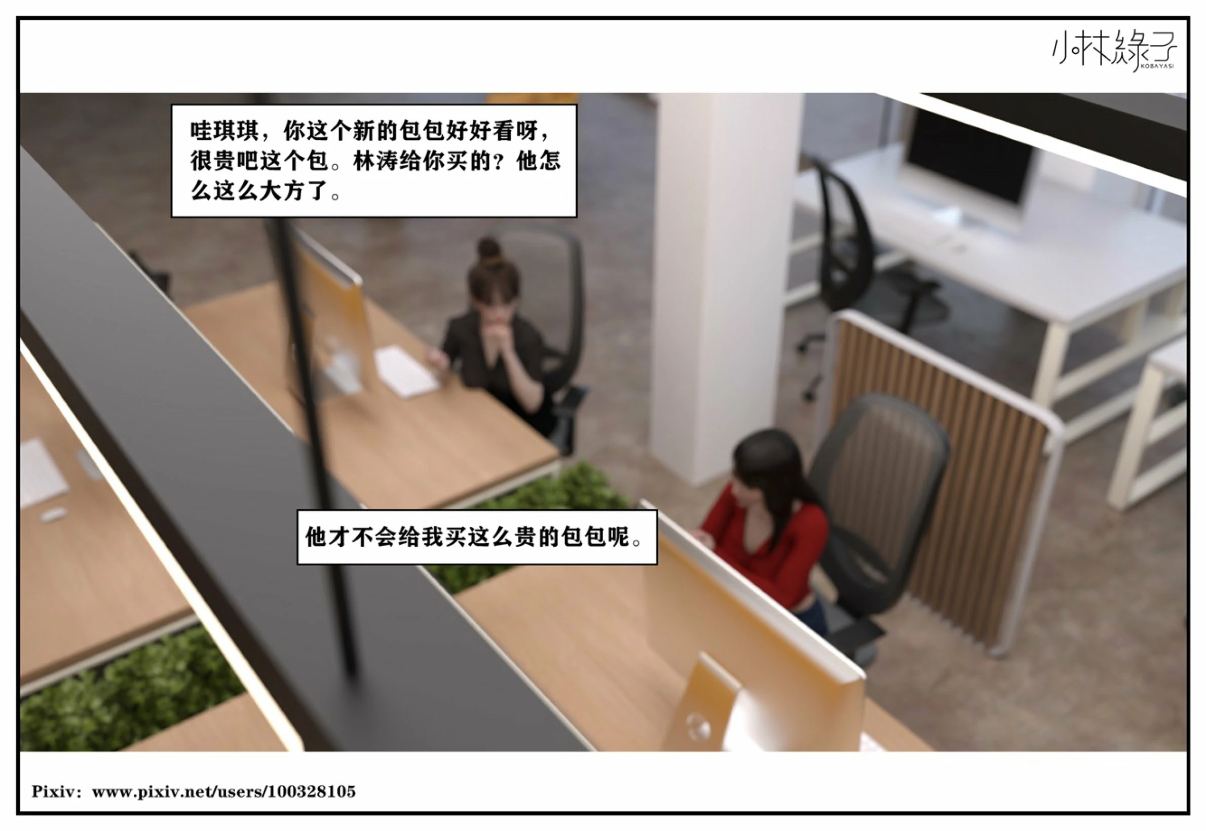 第56页