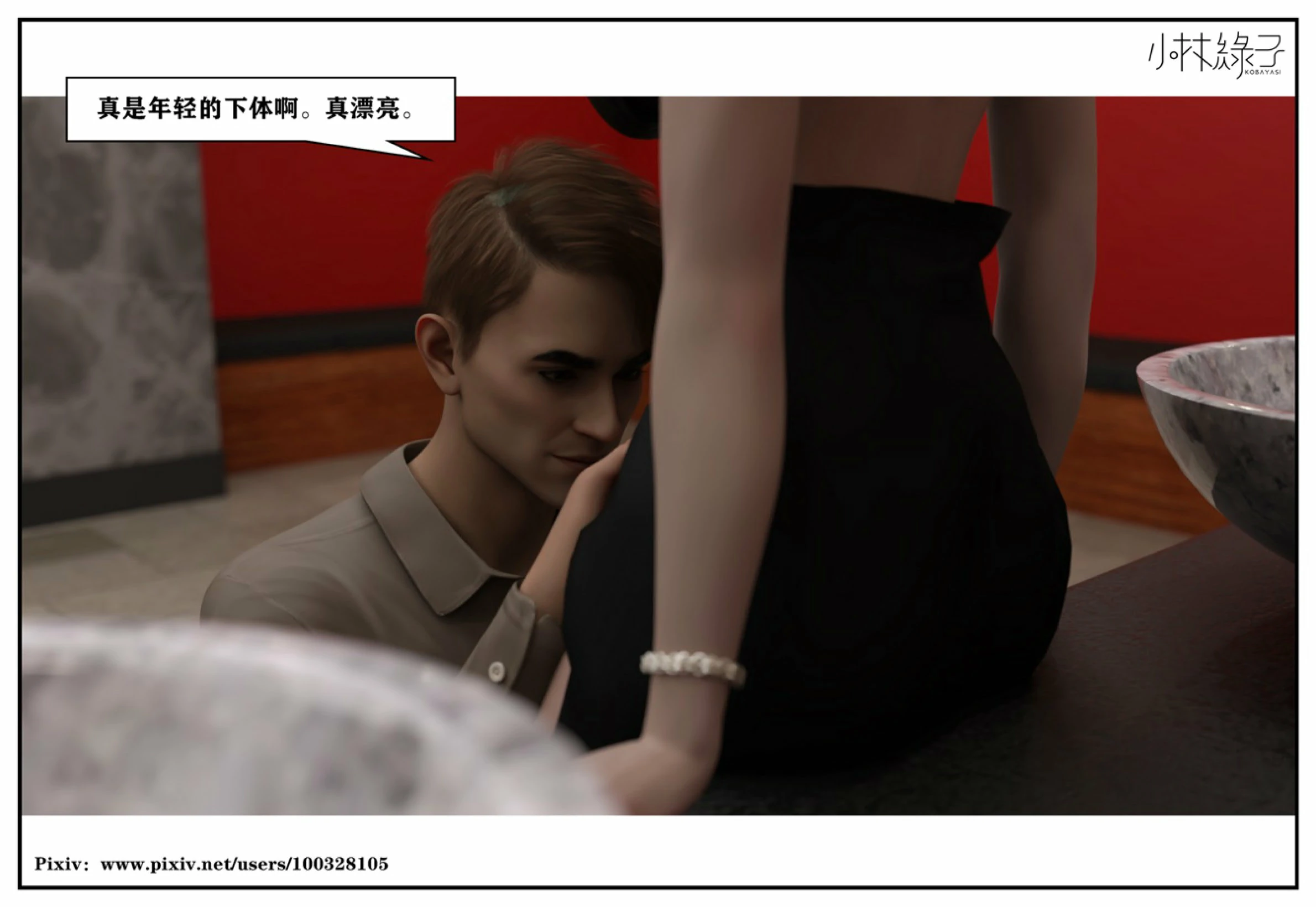 第70页