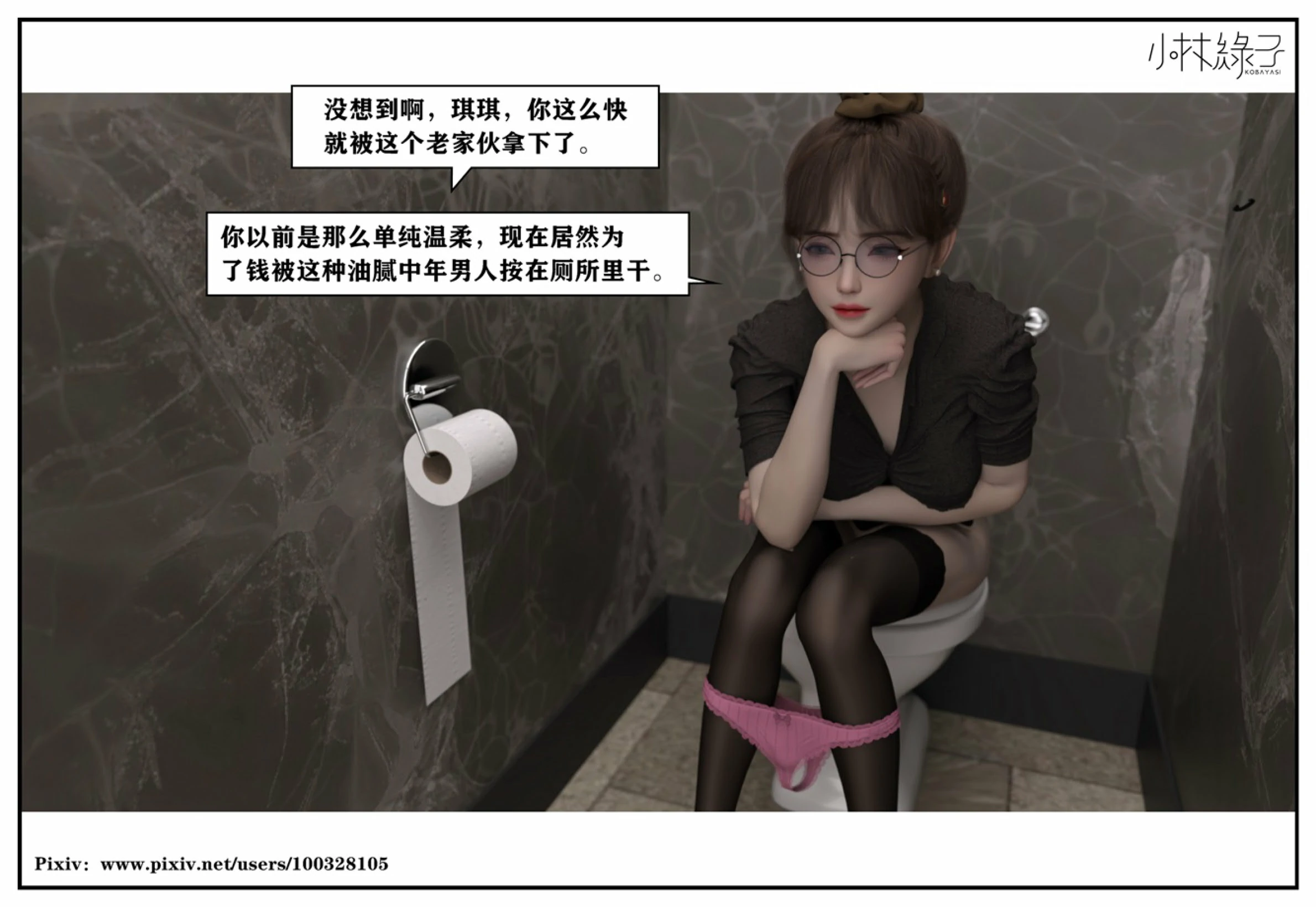 第76页