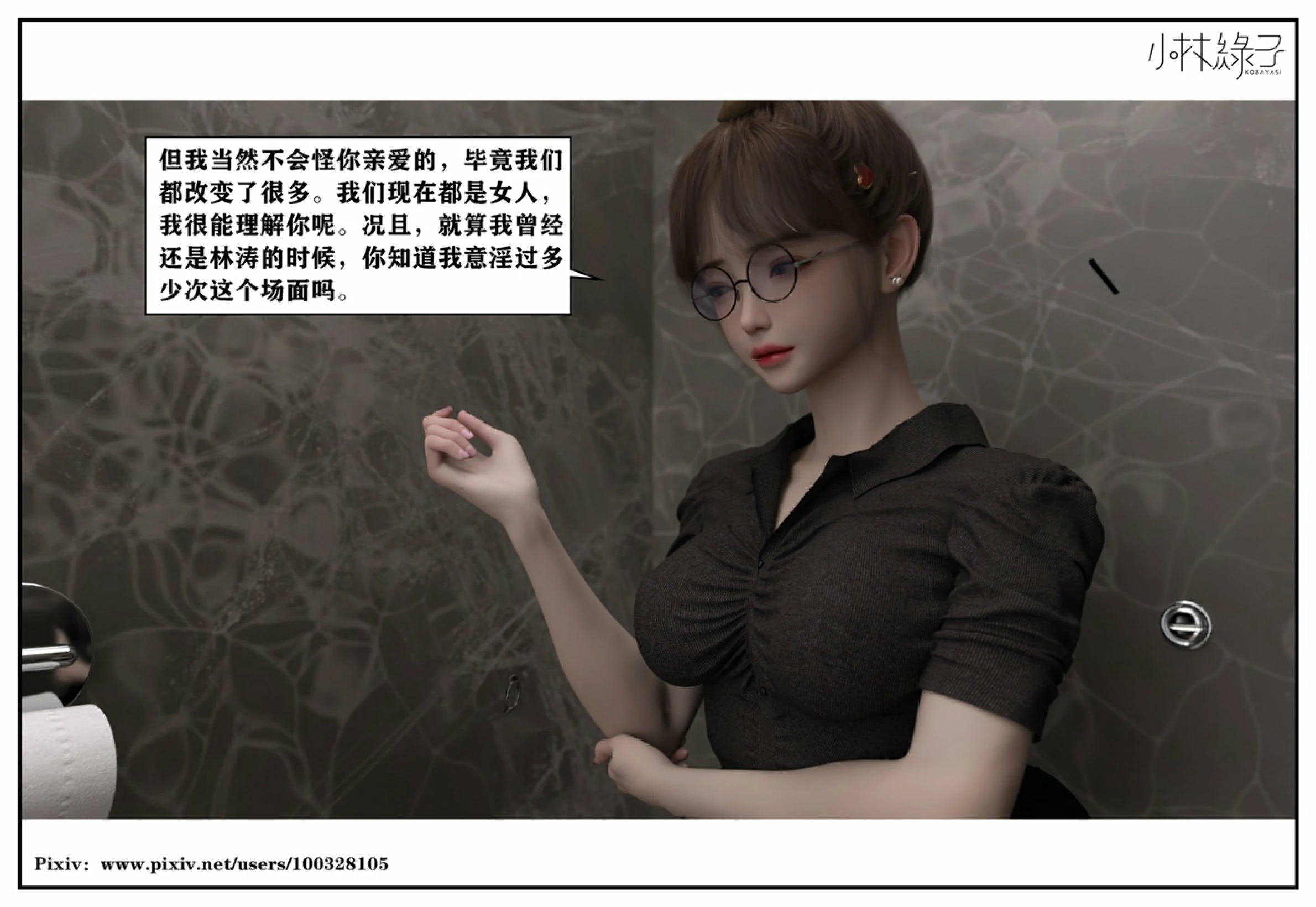 第77页