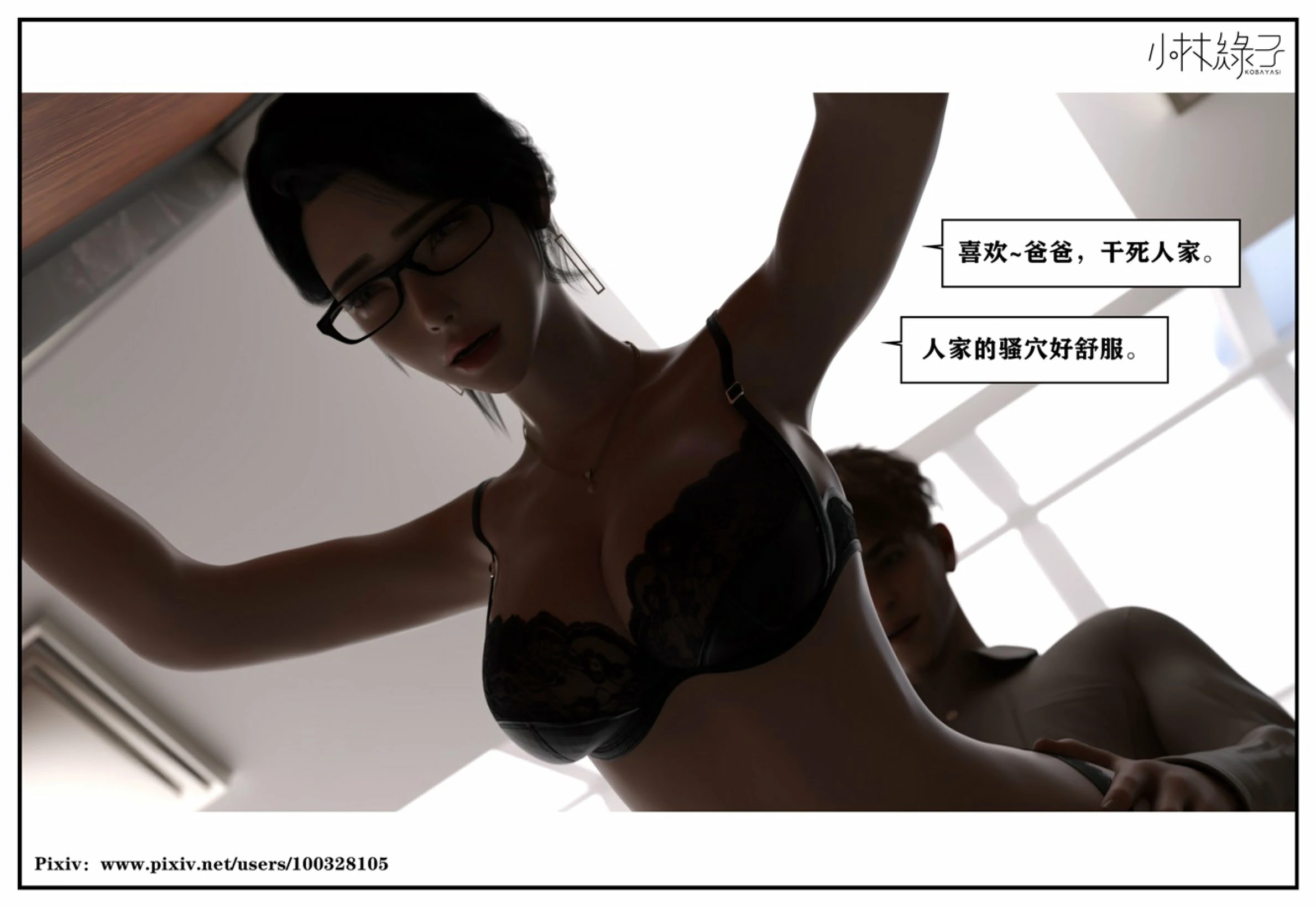 第87页