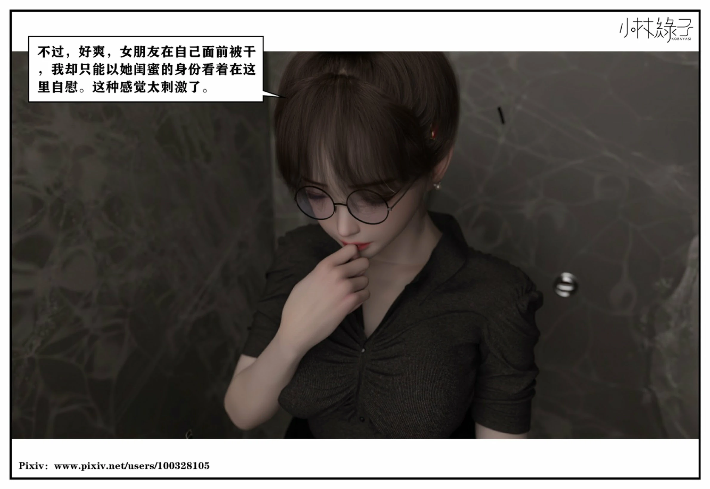 第89页