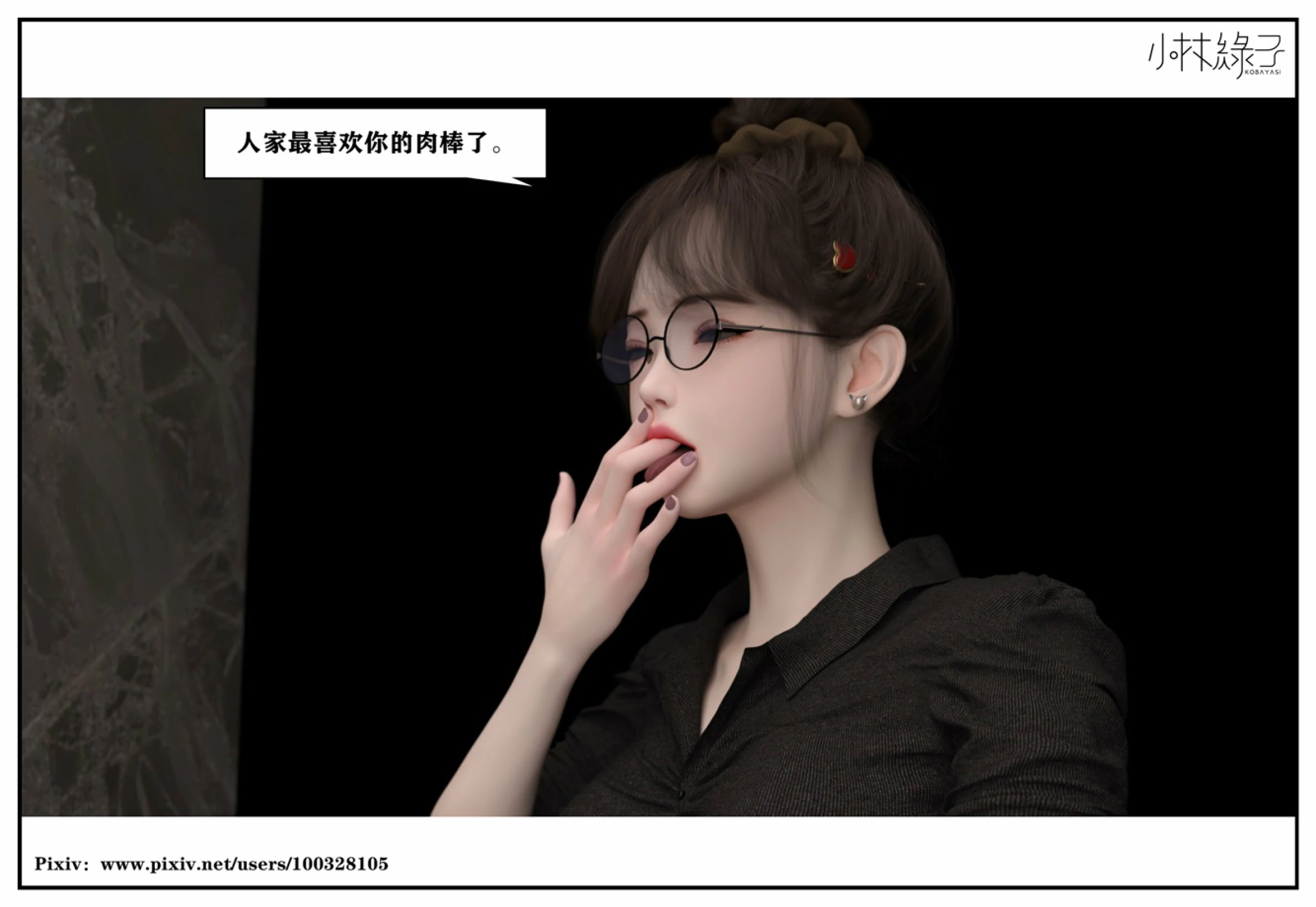 第98页