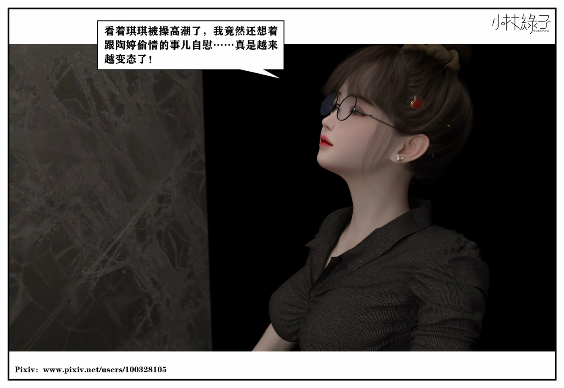 第100页
