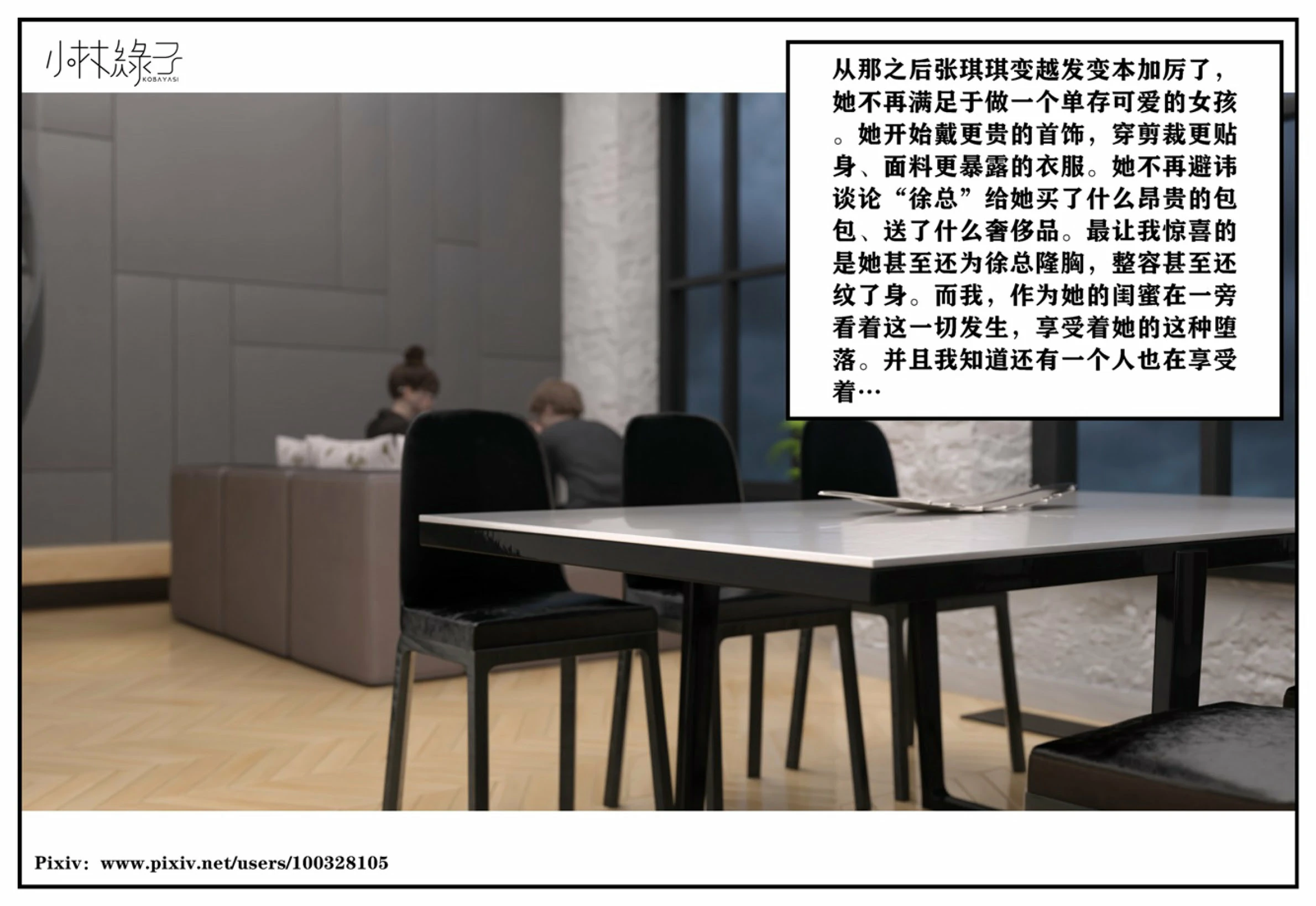 第102页