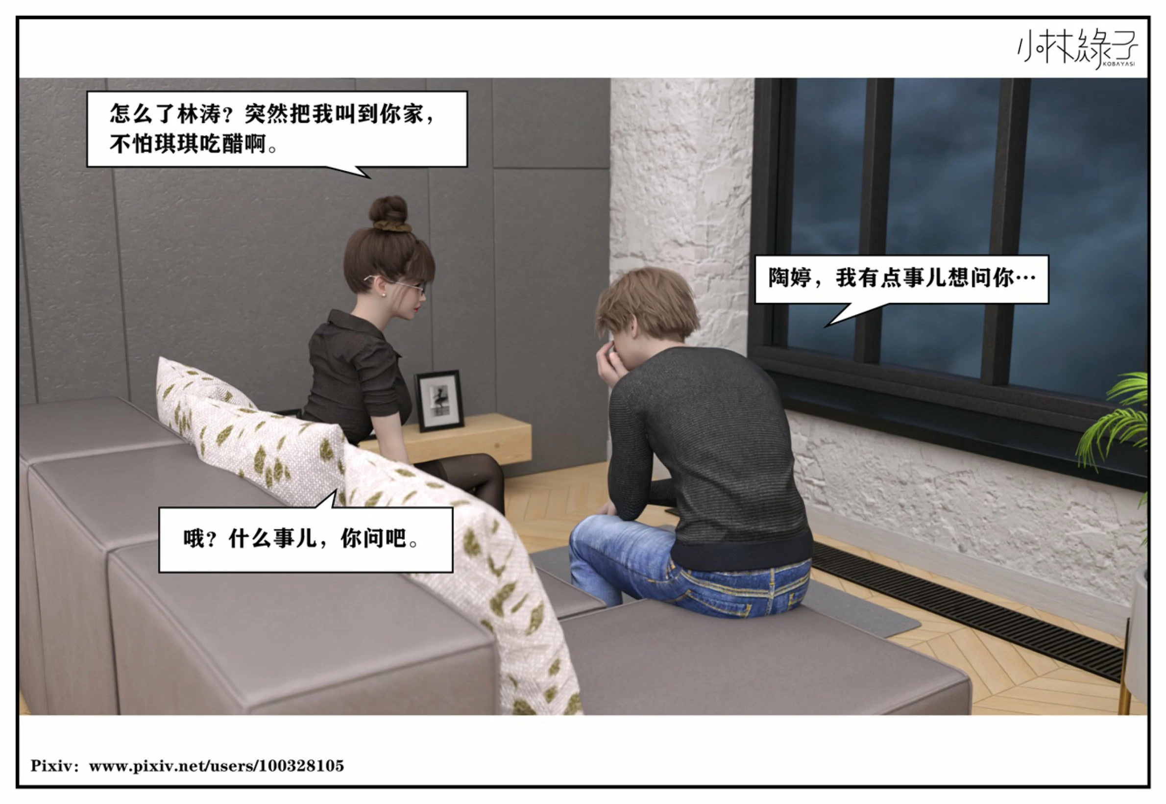 第103页