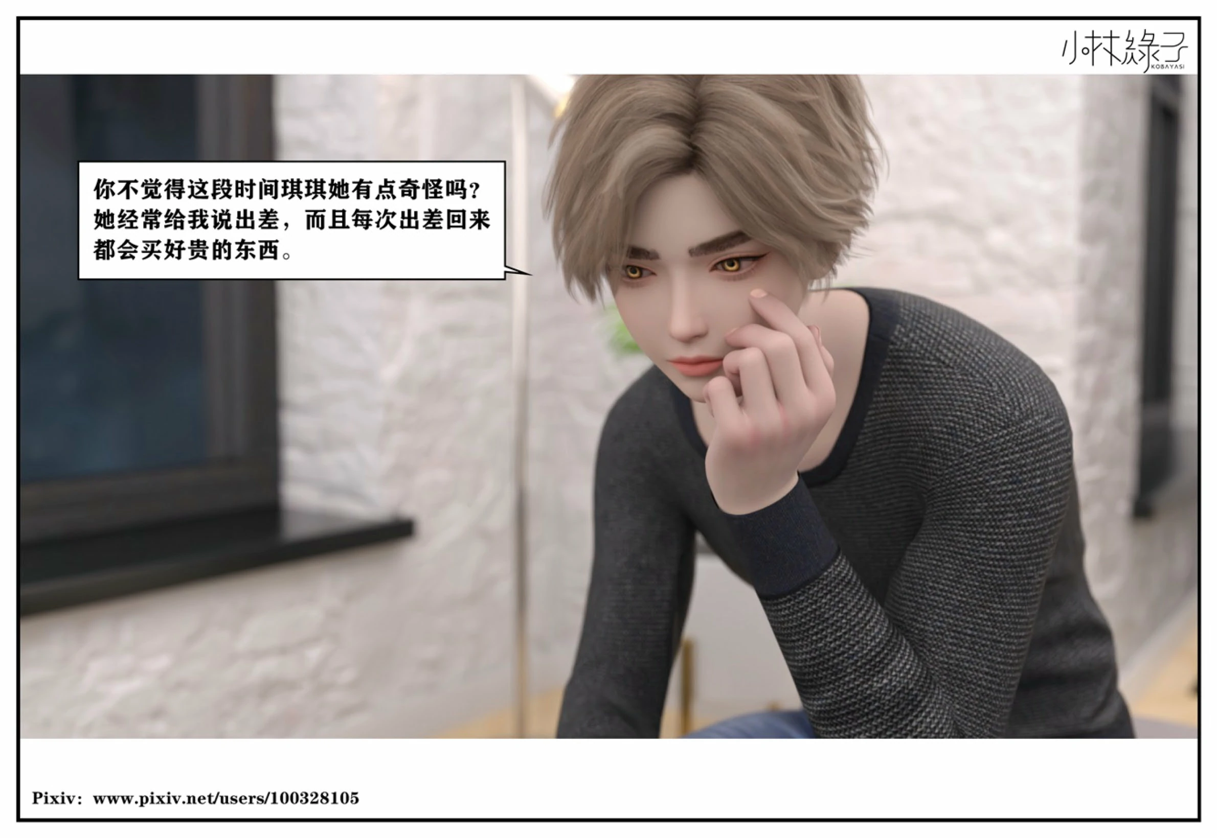 第104页