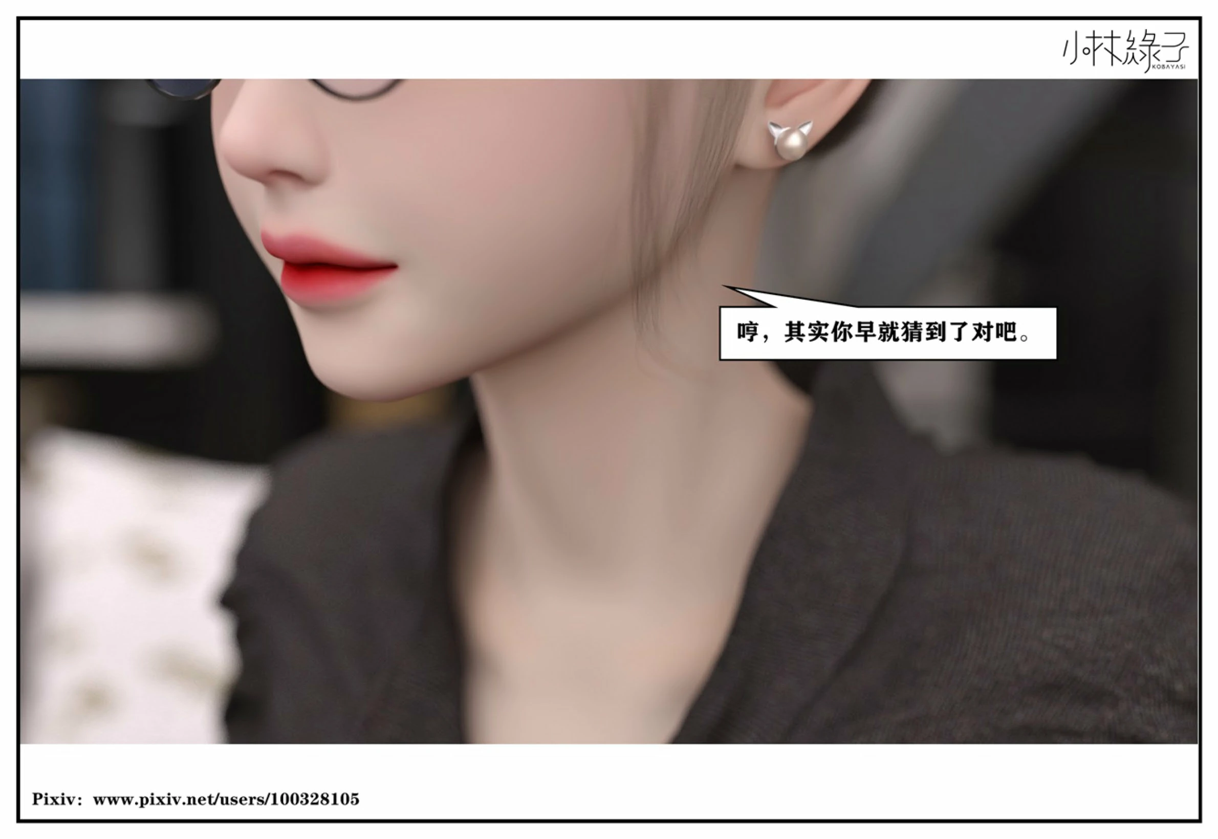 第106页