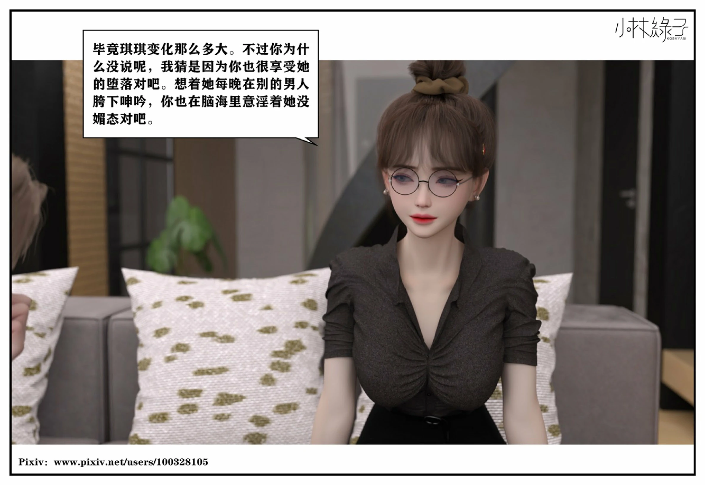 第107页