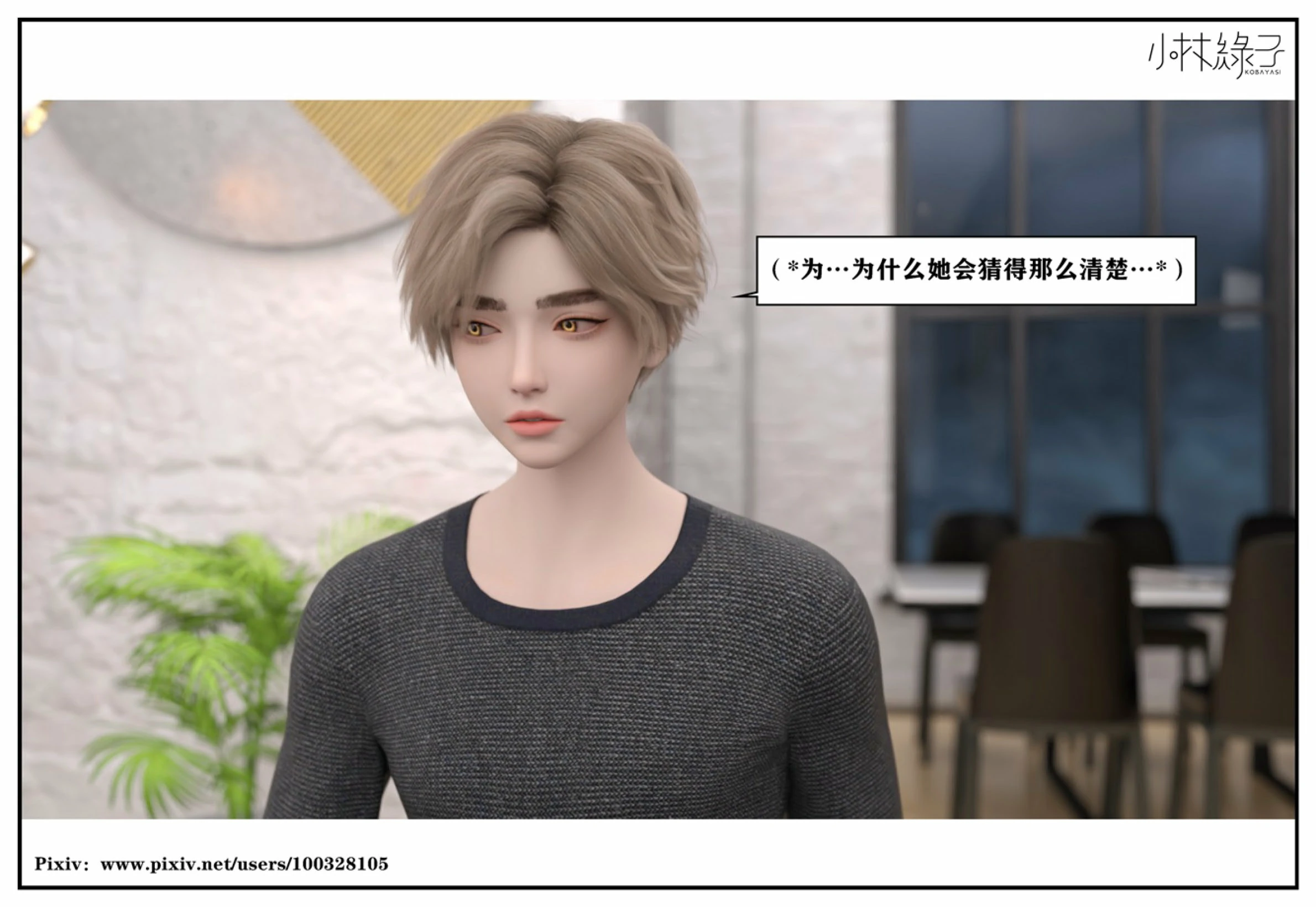 第111页