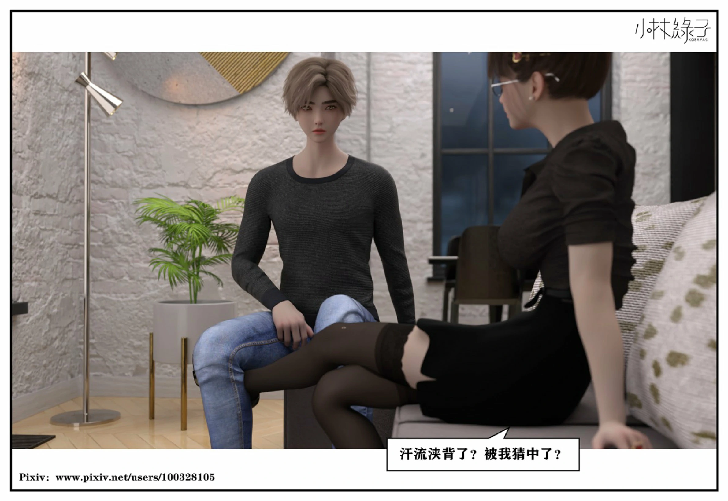 第112页