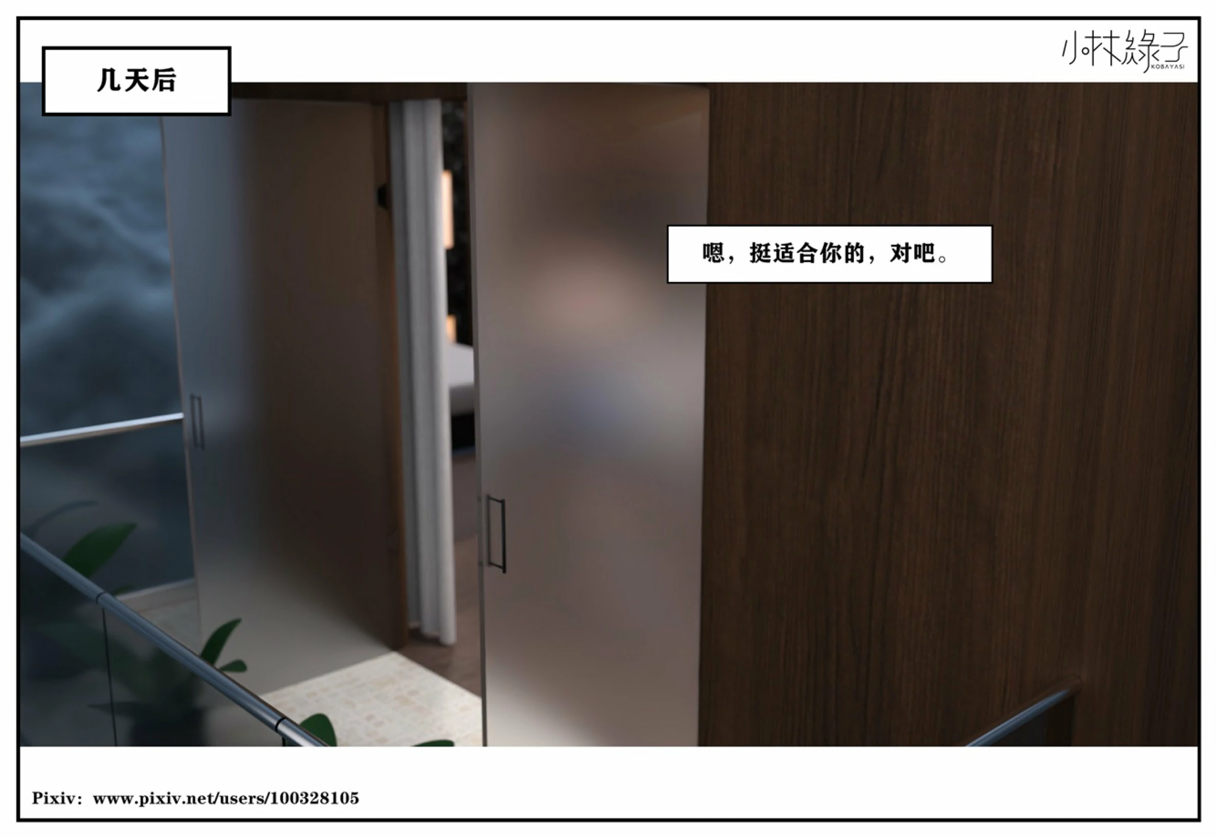 第118页