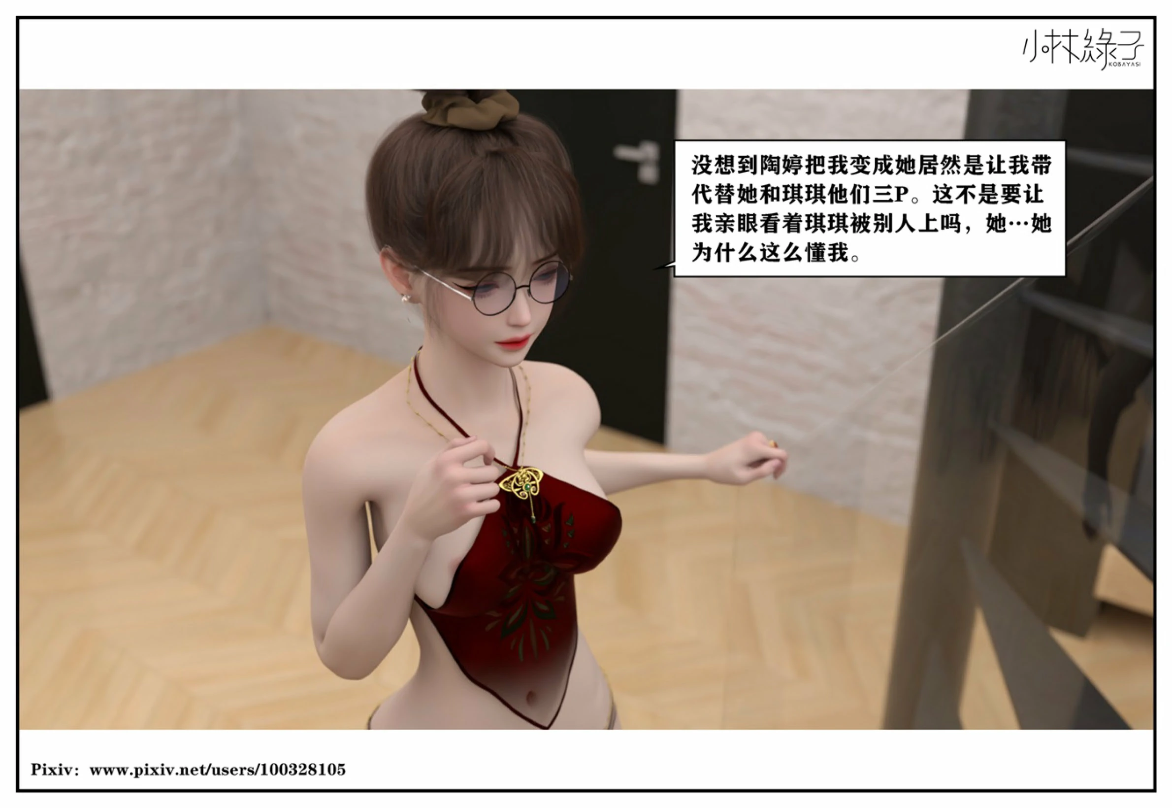 第136页