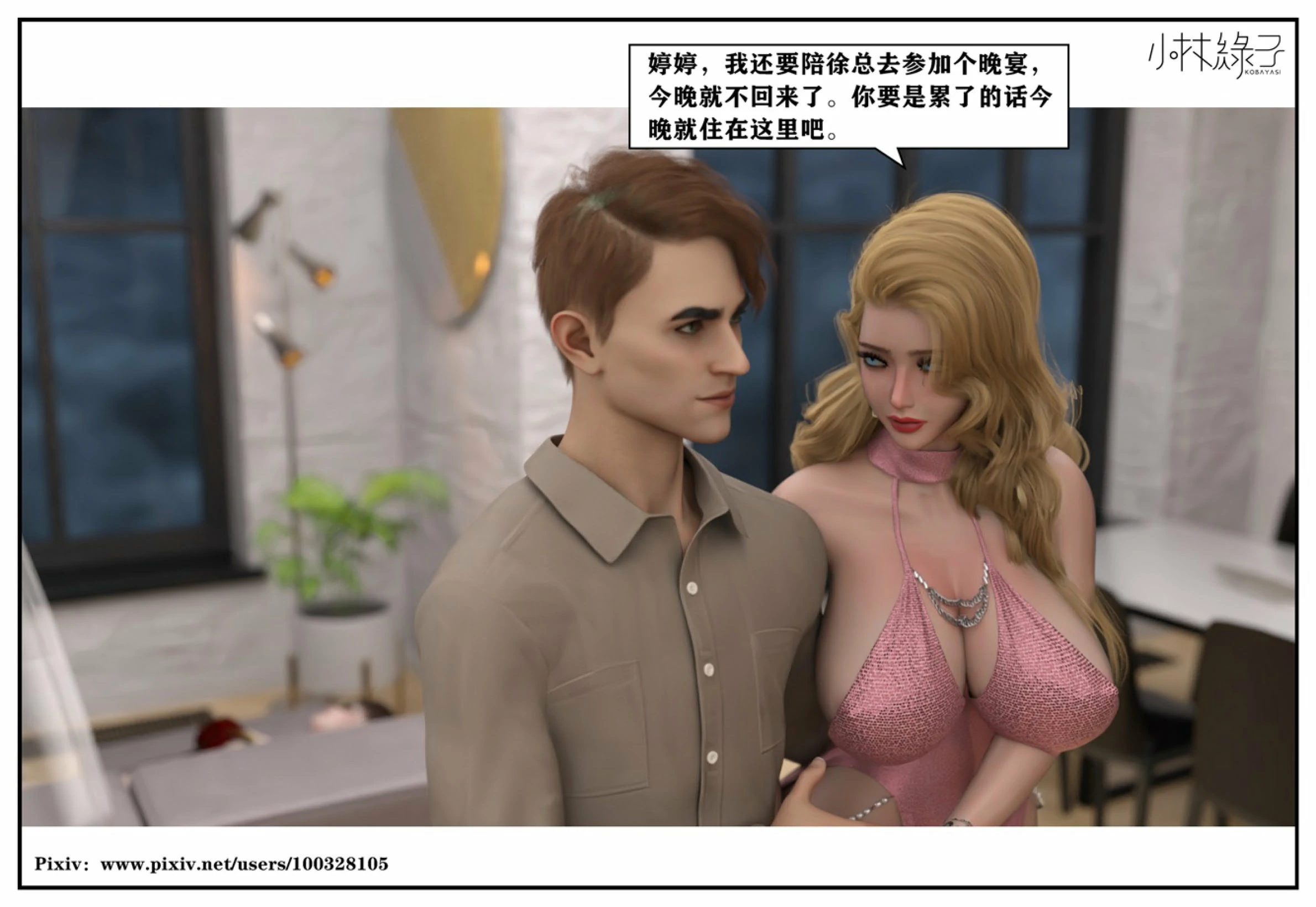 第161页