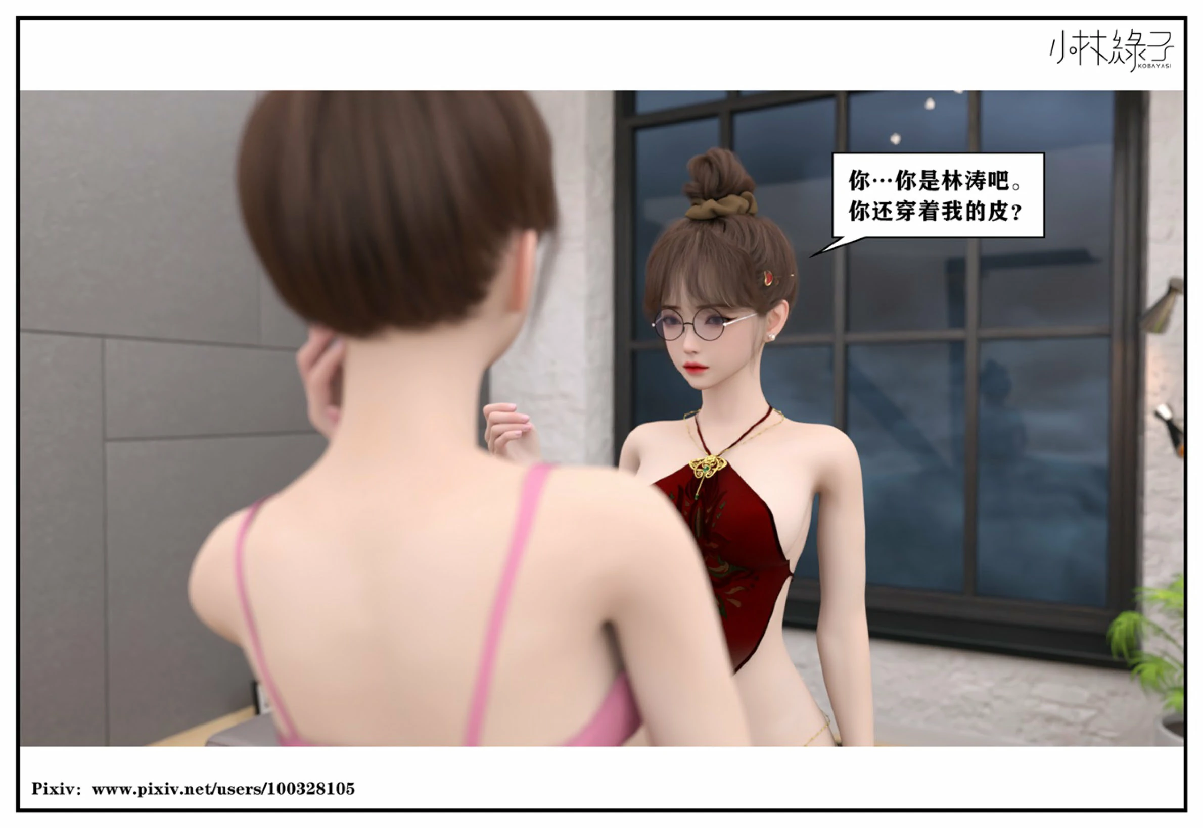 第181页