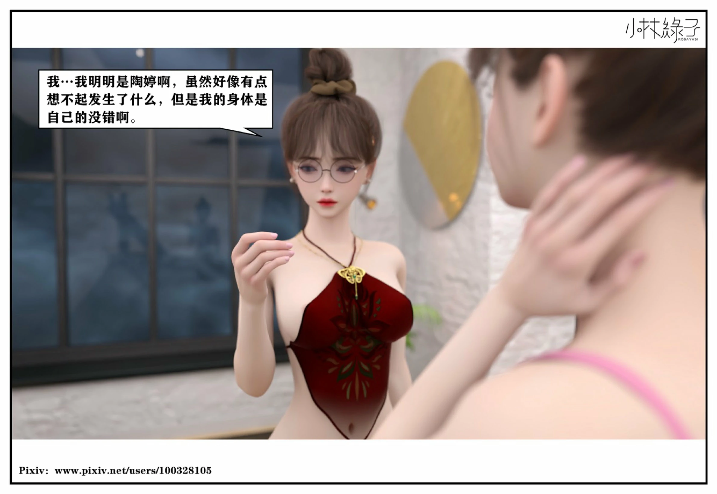 第180页