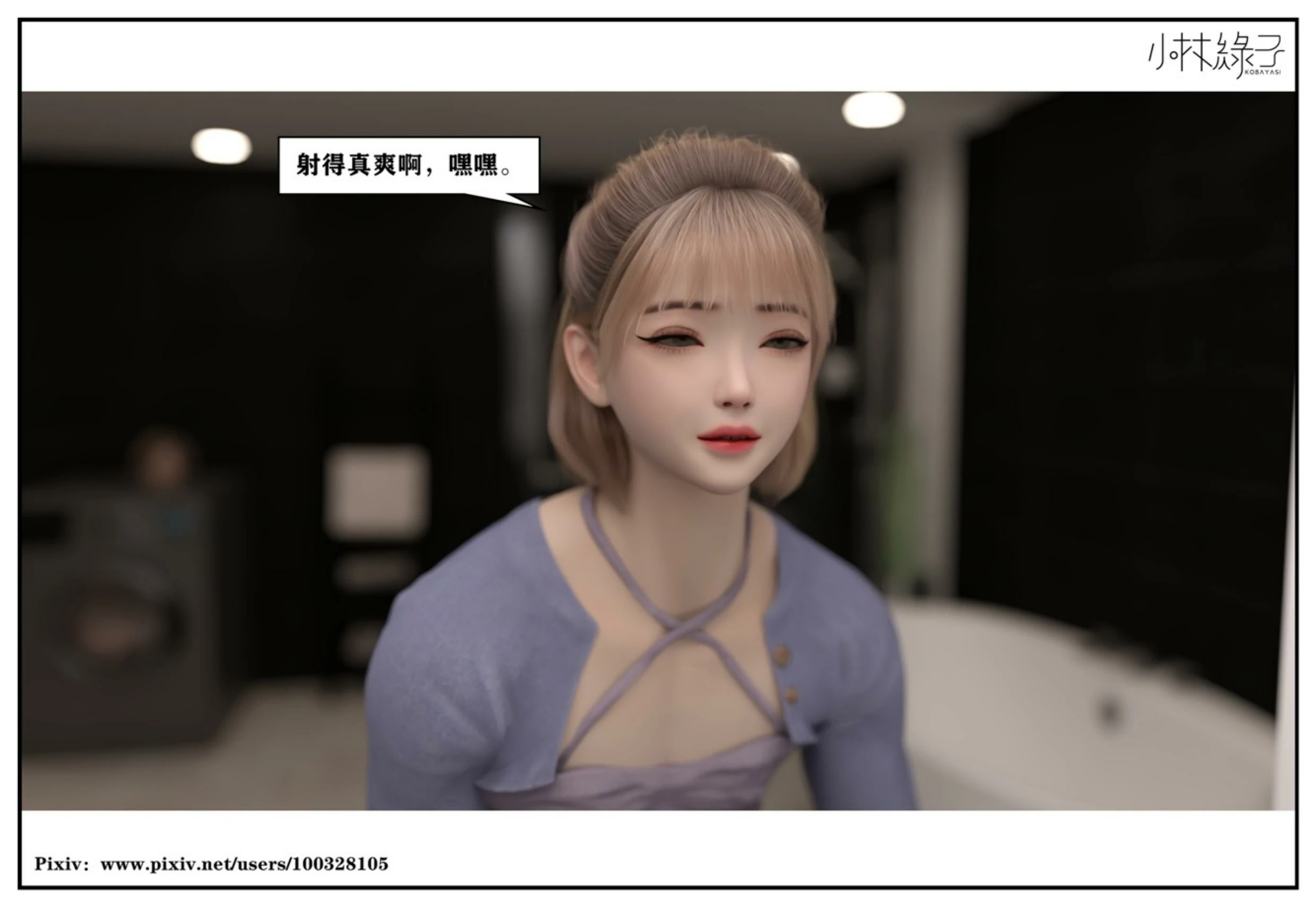 第38页