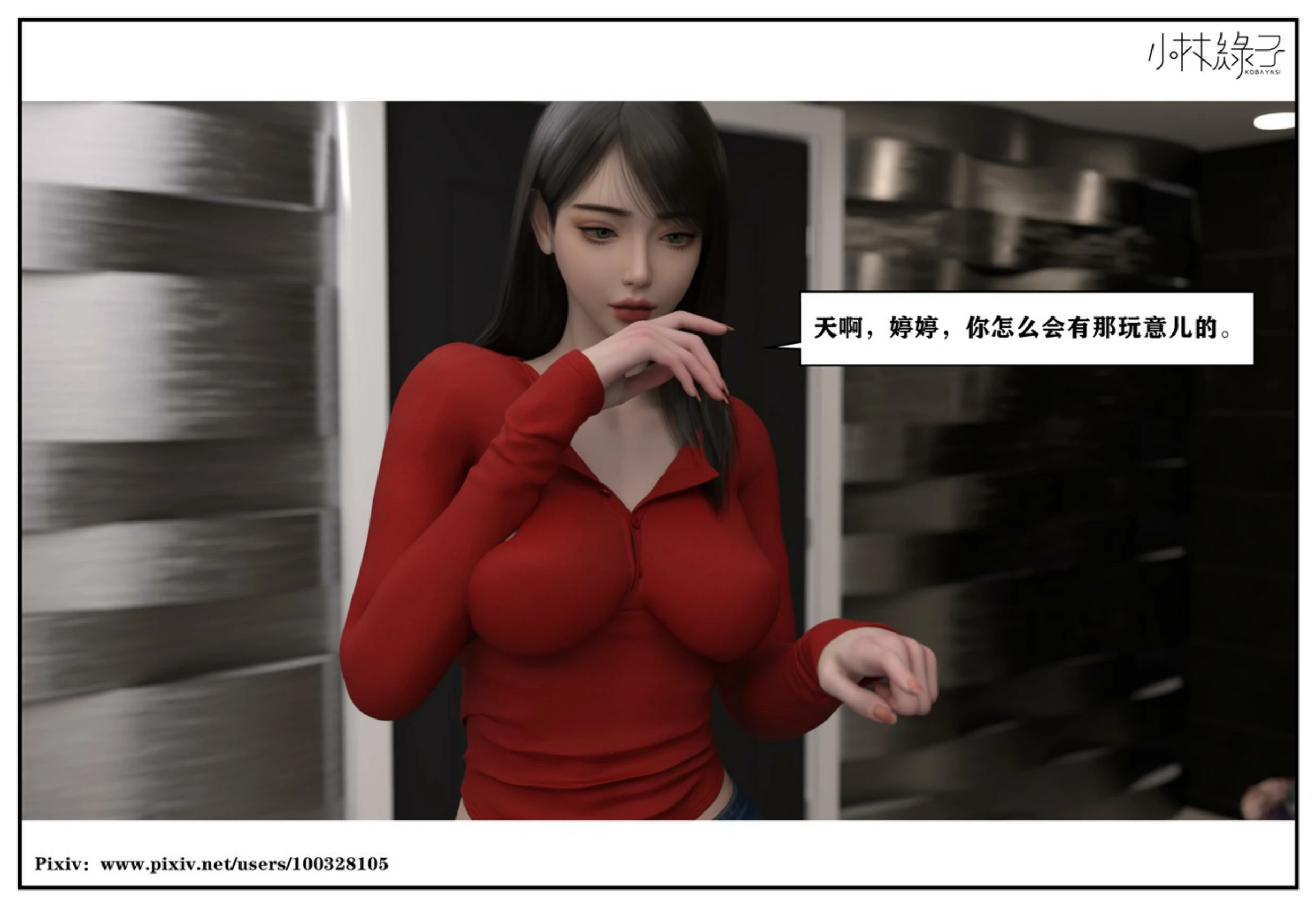 第44页