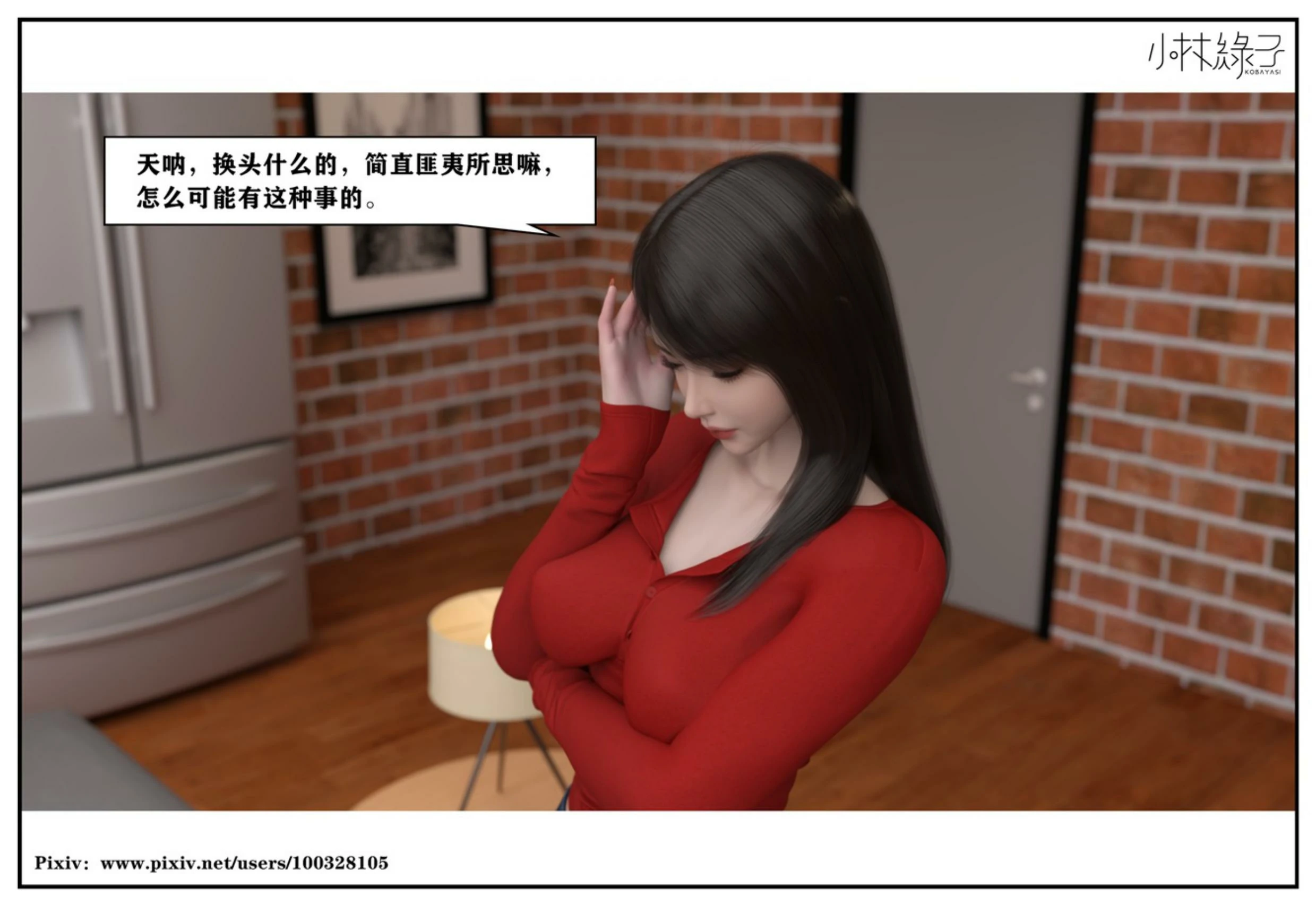 第48页