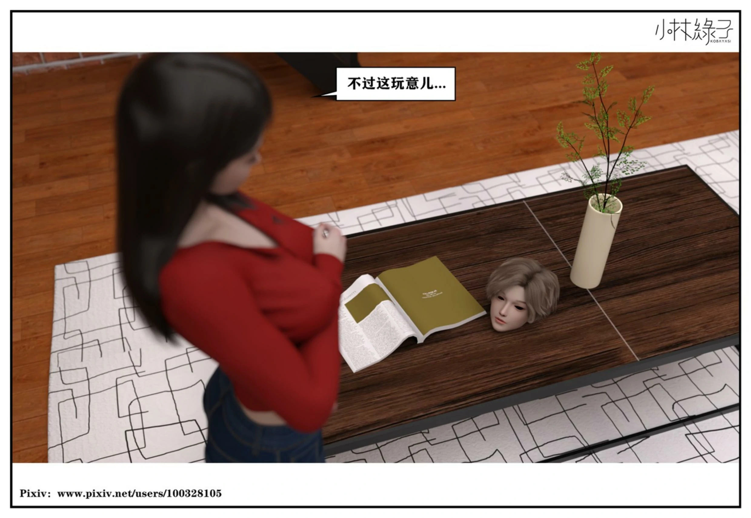 第49页