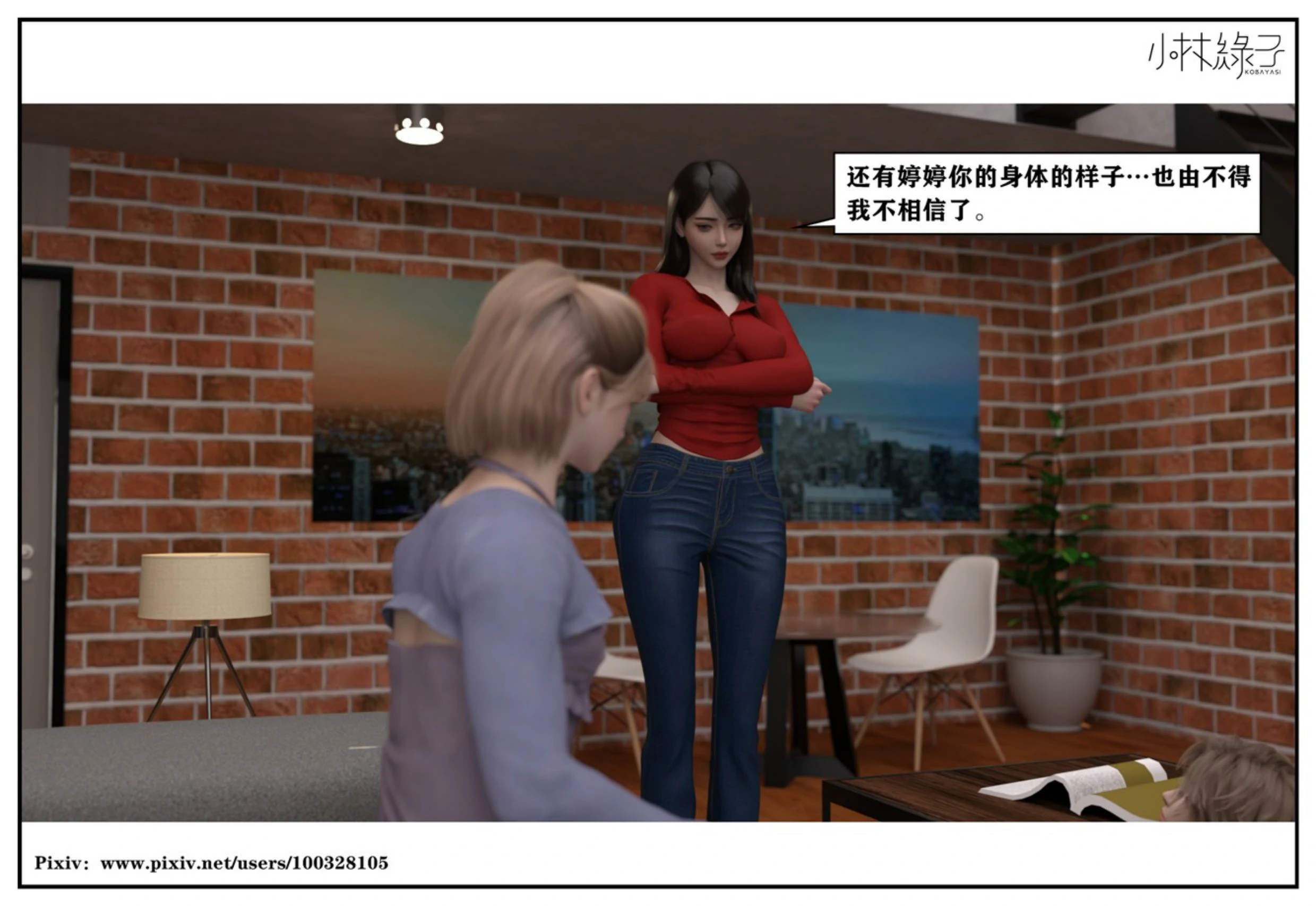 第50页