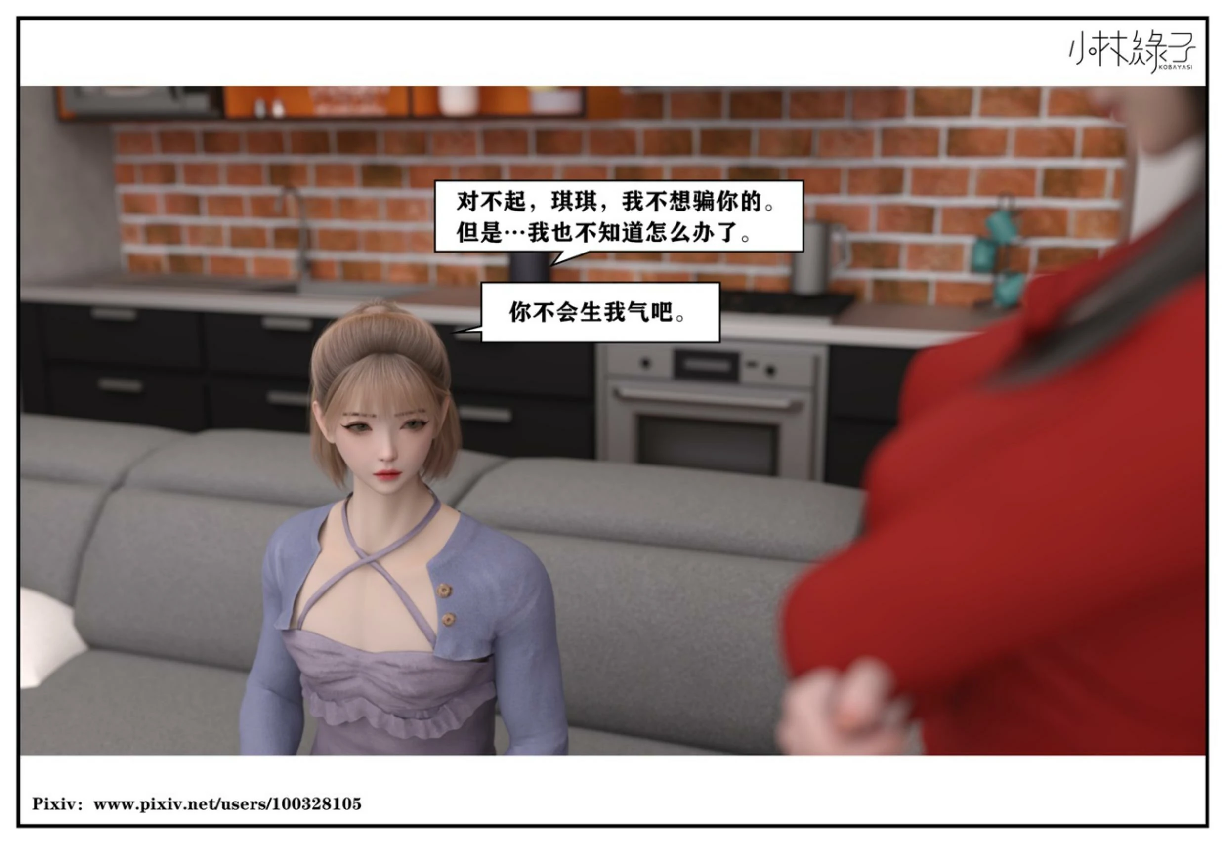 第51页