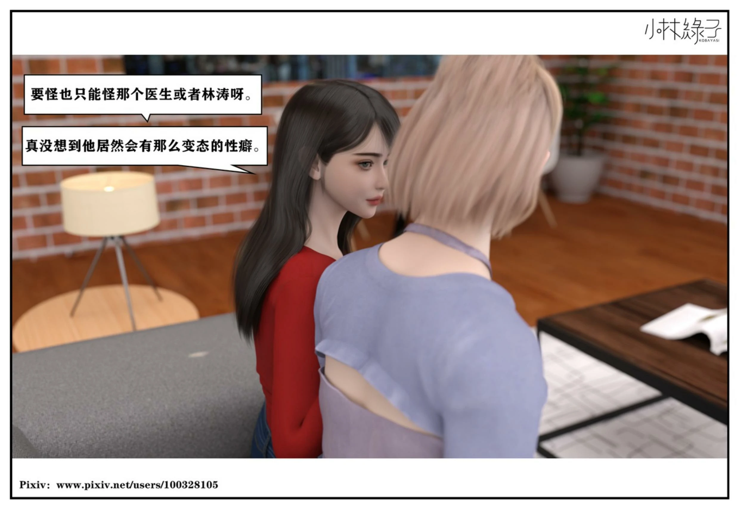 第53页