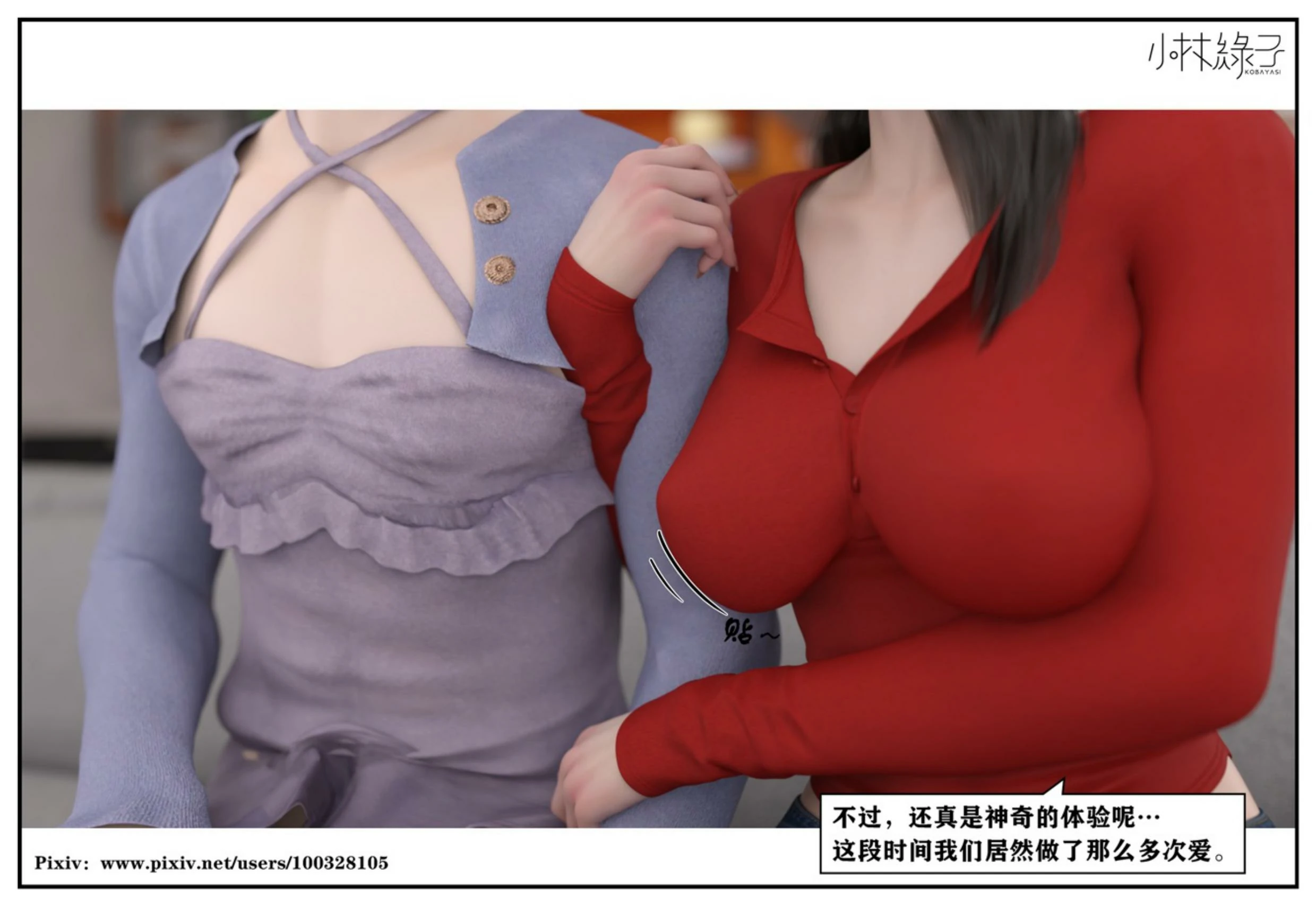 第54页