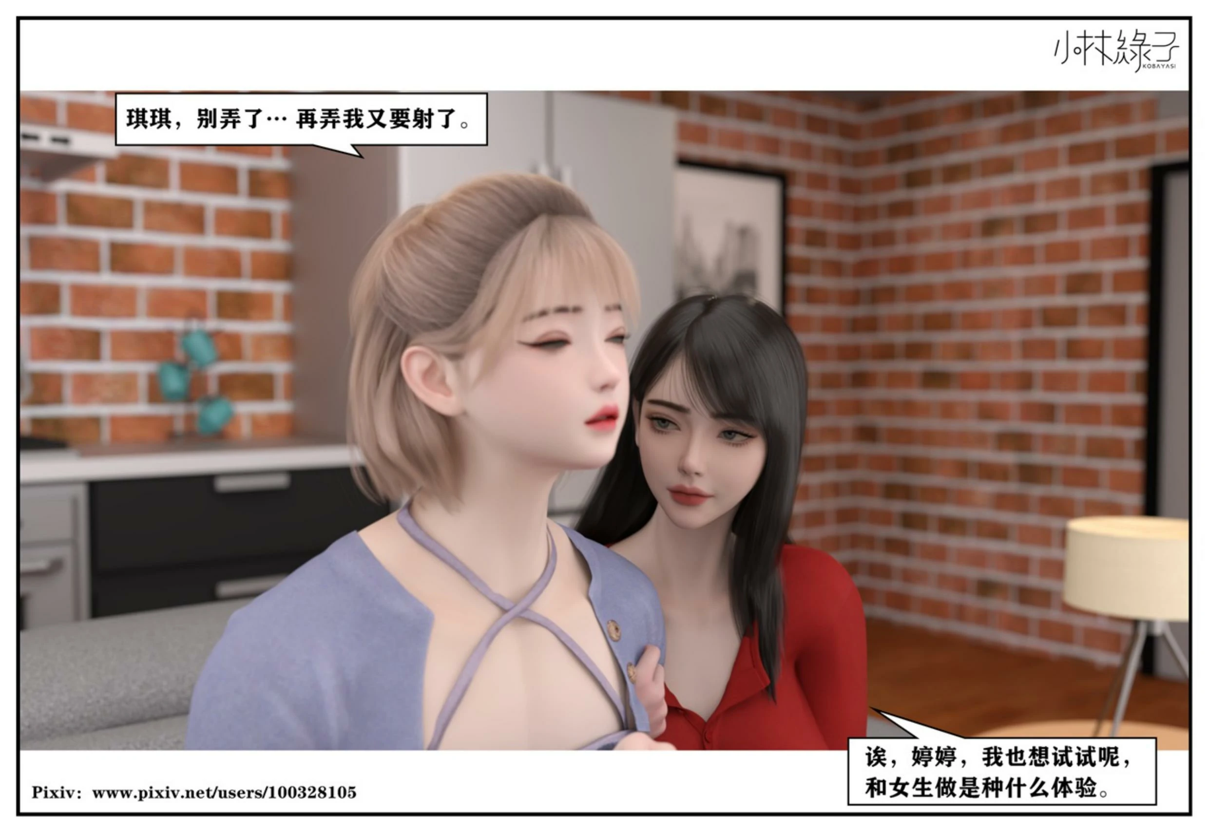 第61页