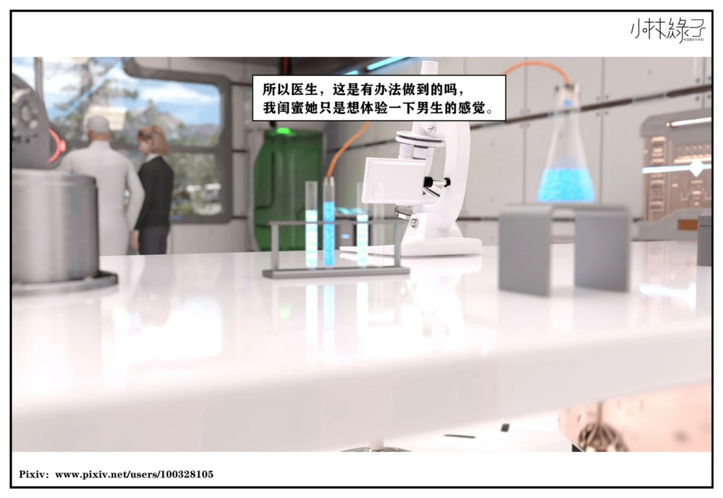 第99页