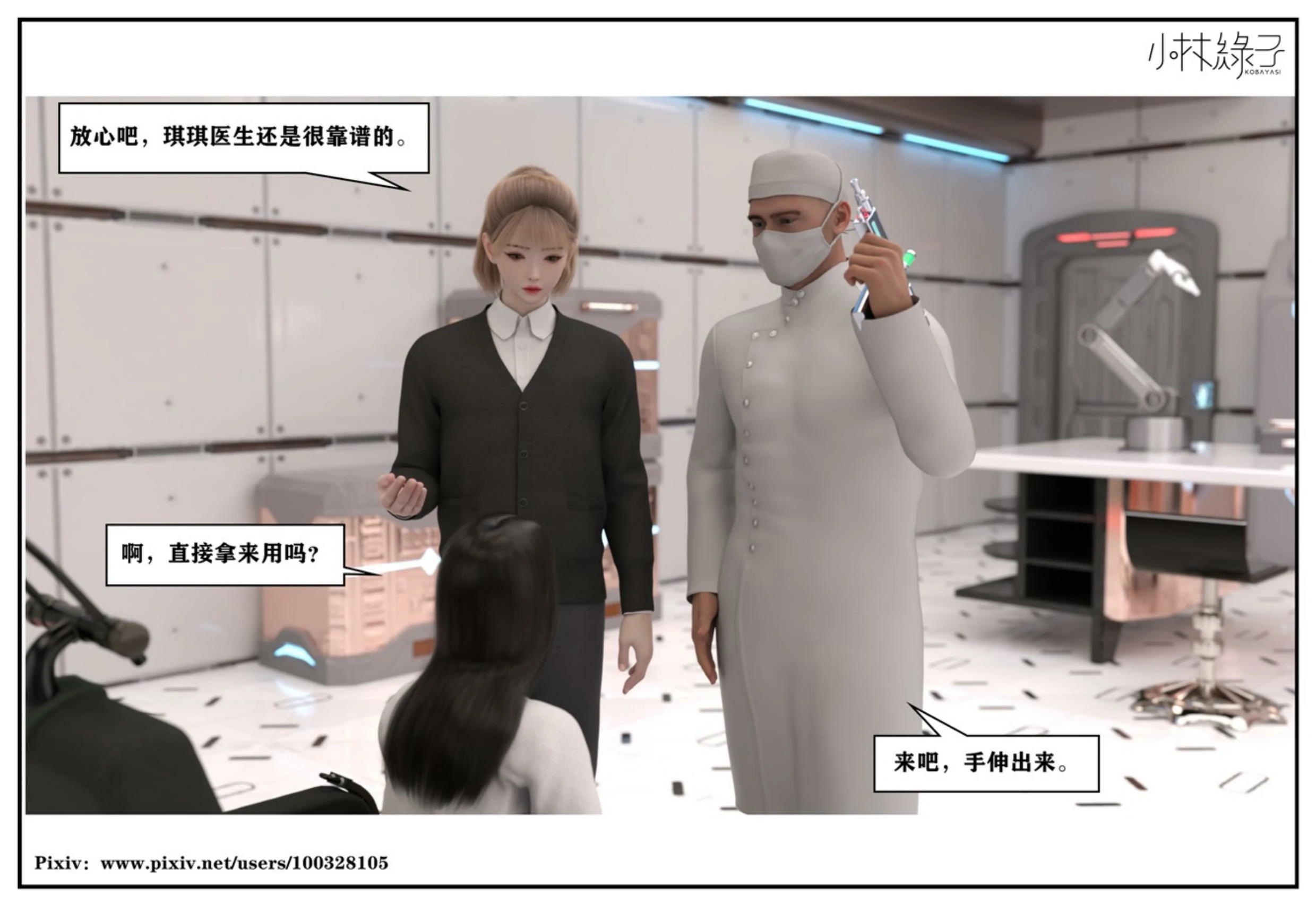 第101页