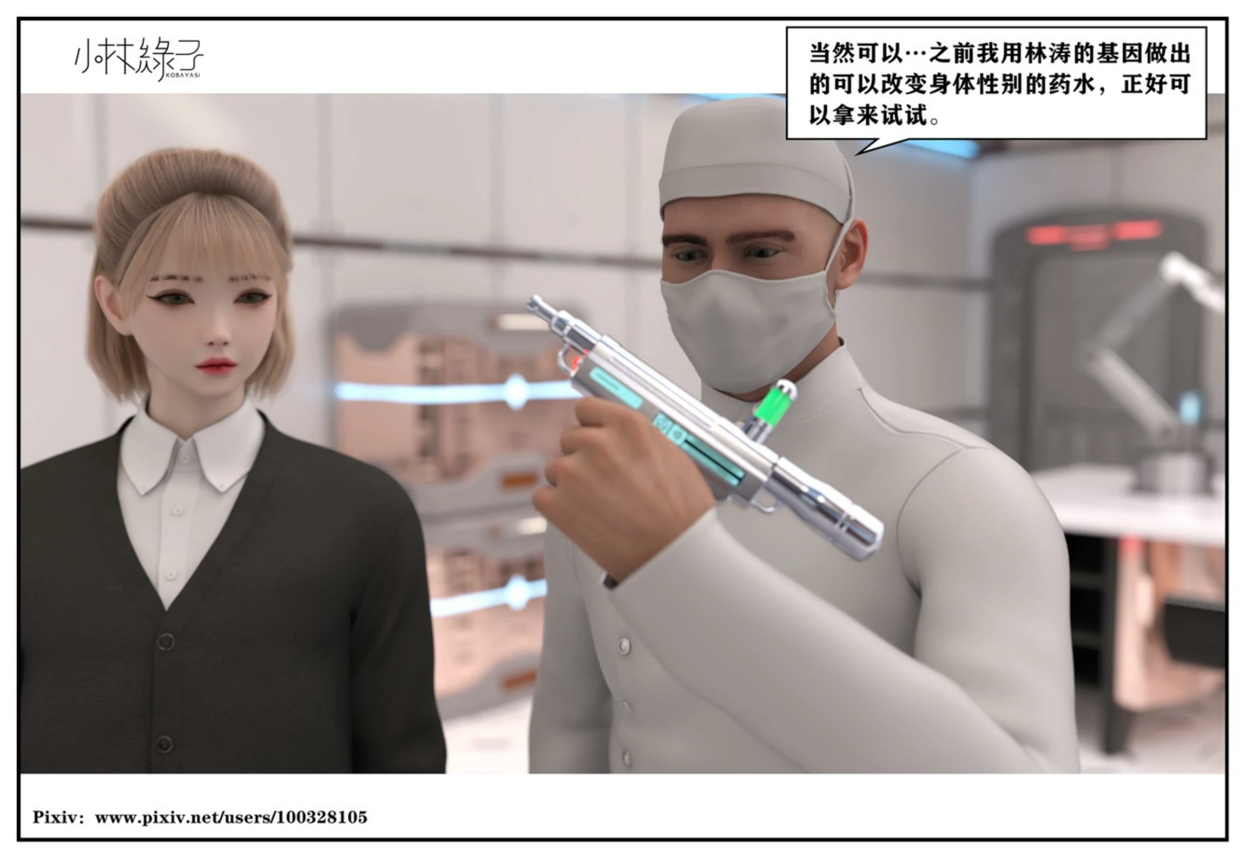 第100页