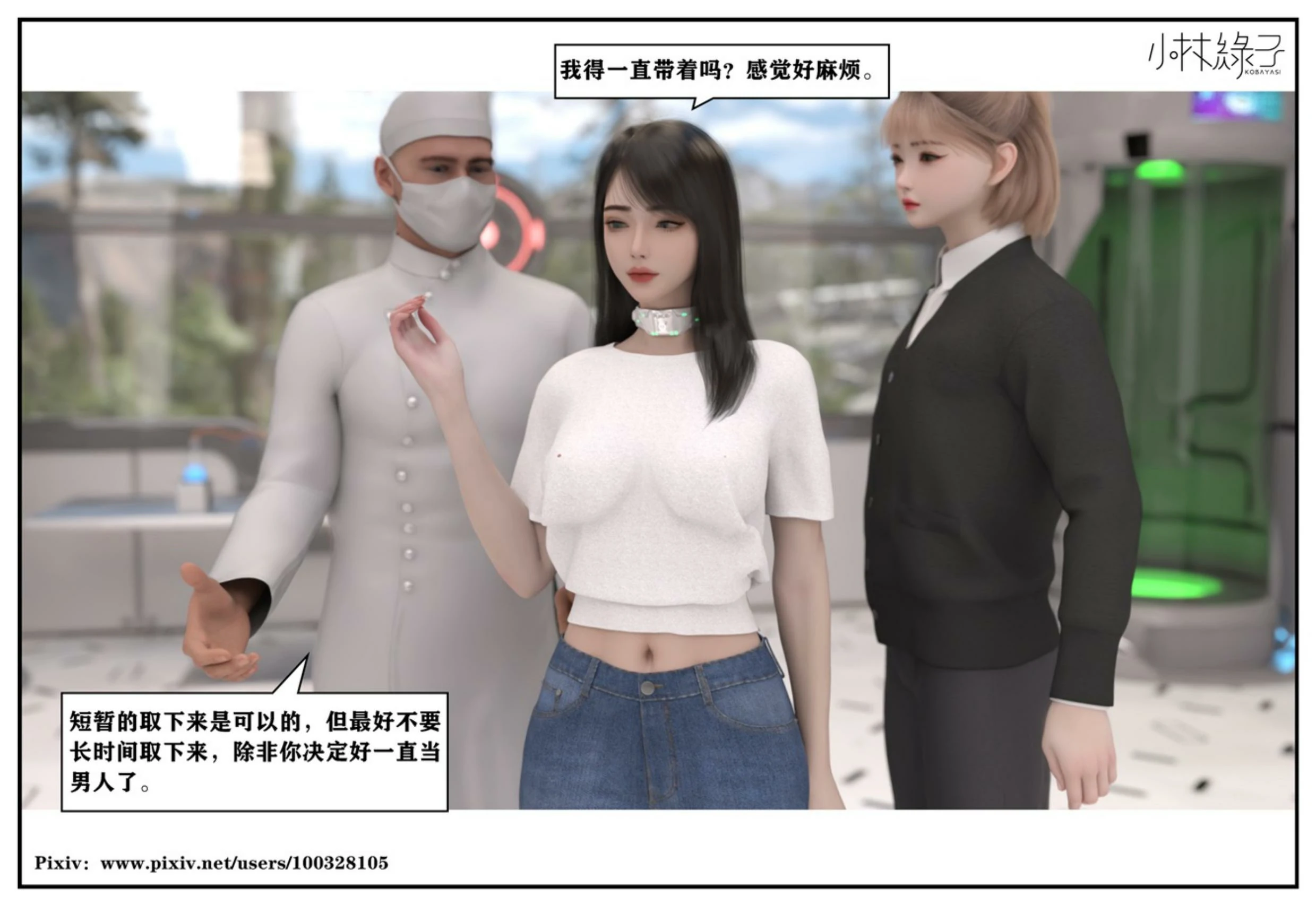 第106页