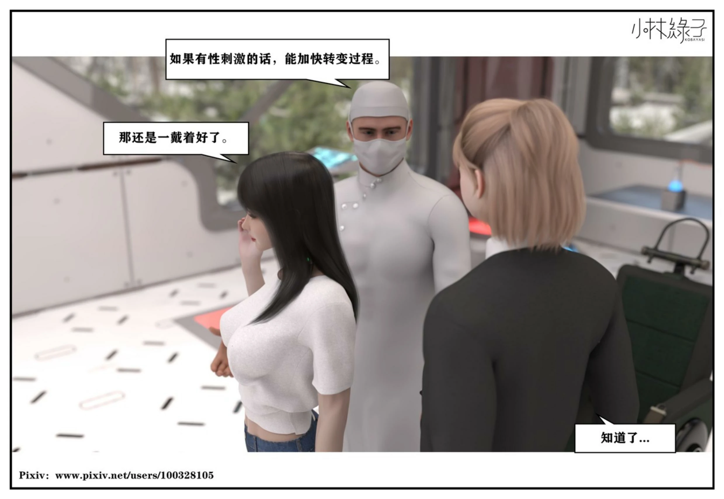 第107页