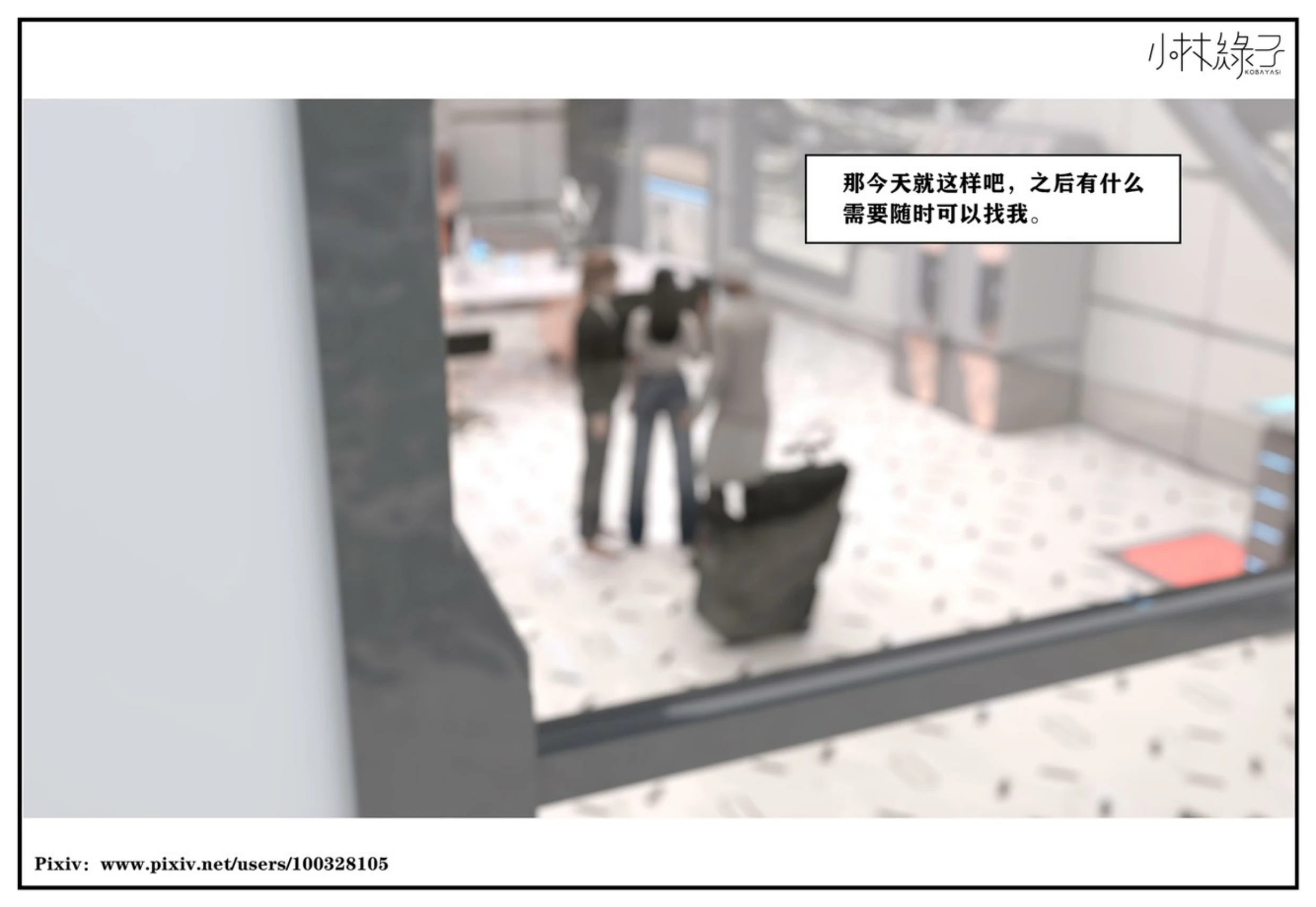 第108页