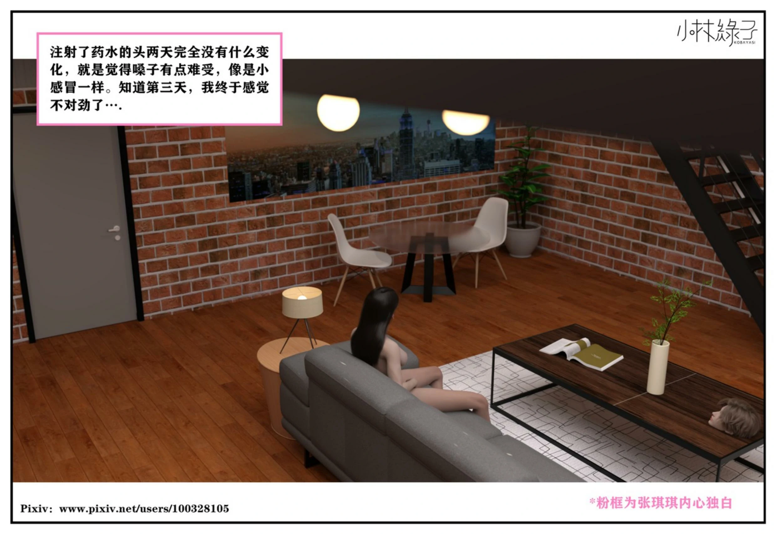 第109页