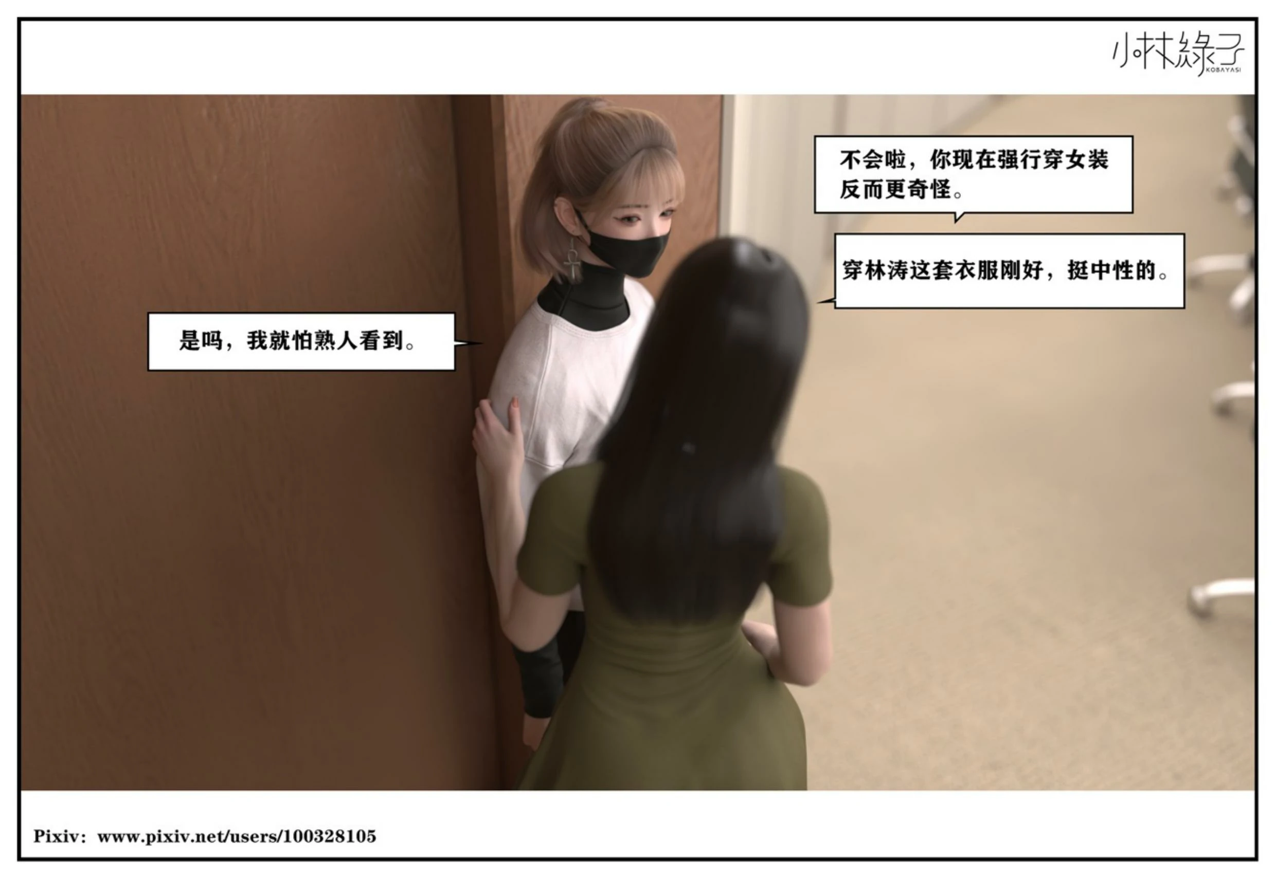 第119页