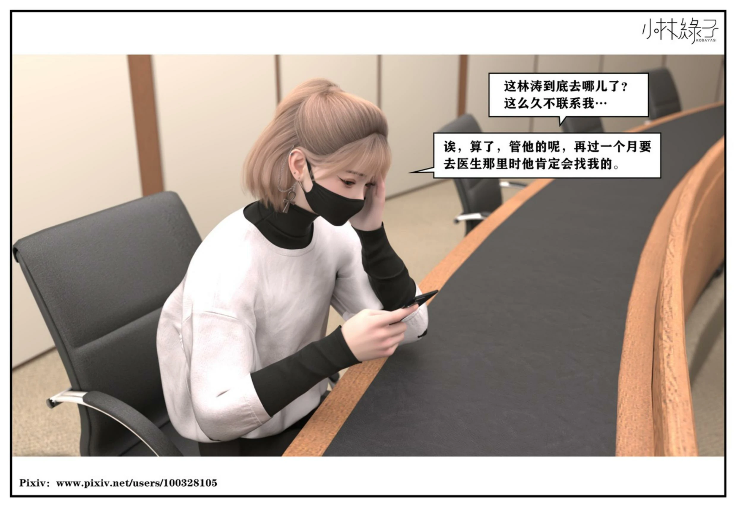 第123页