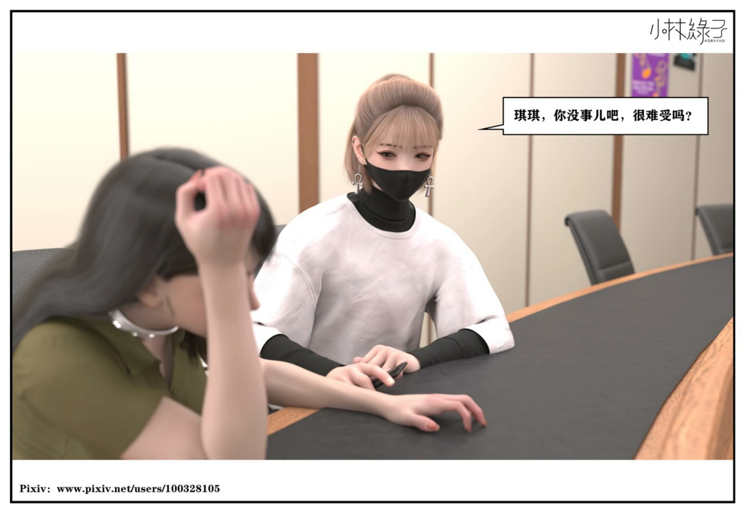 第124页