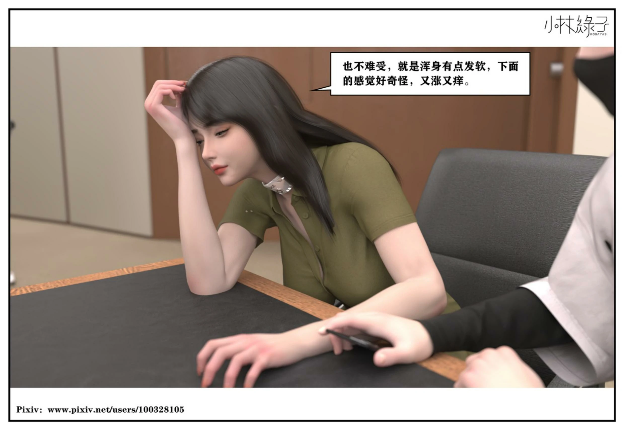 第125页