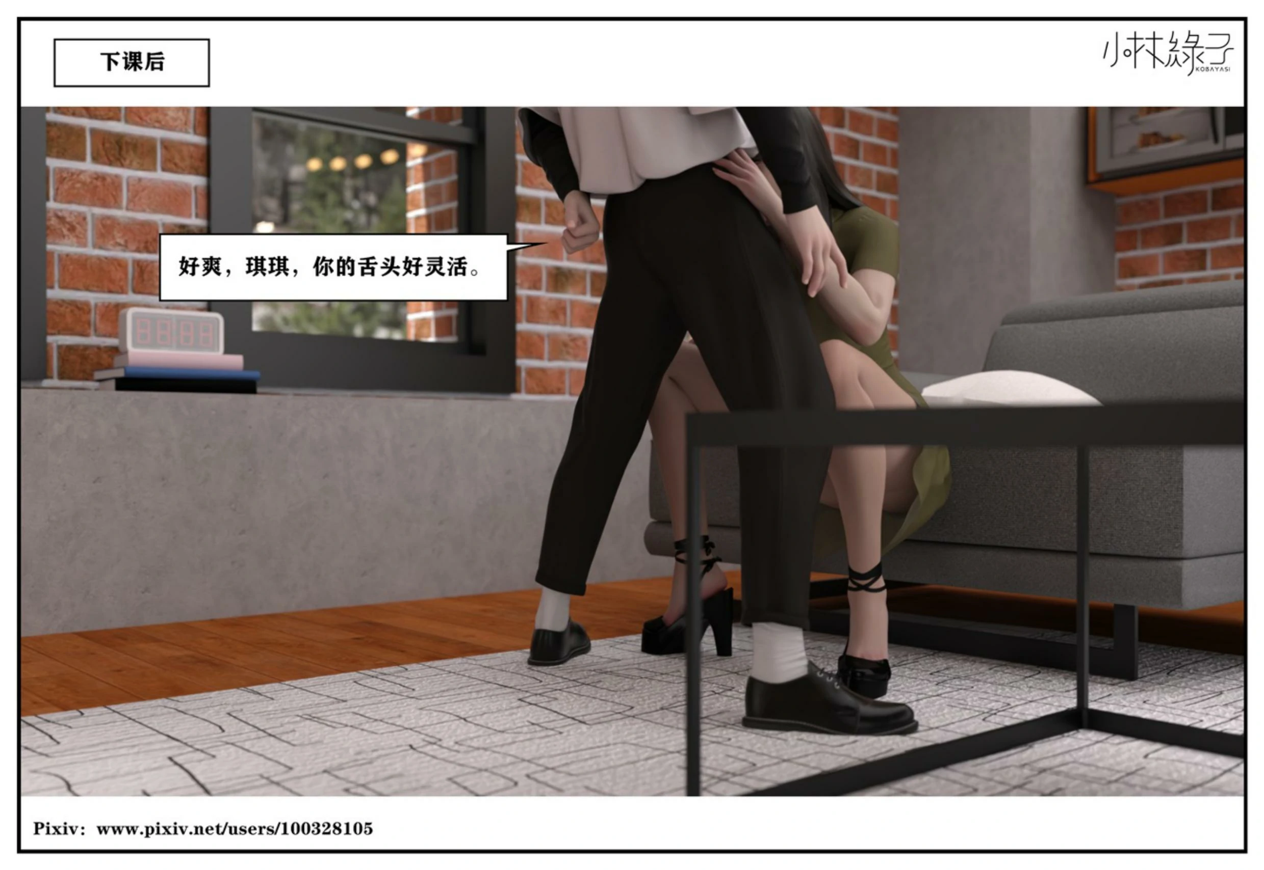 第133页