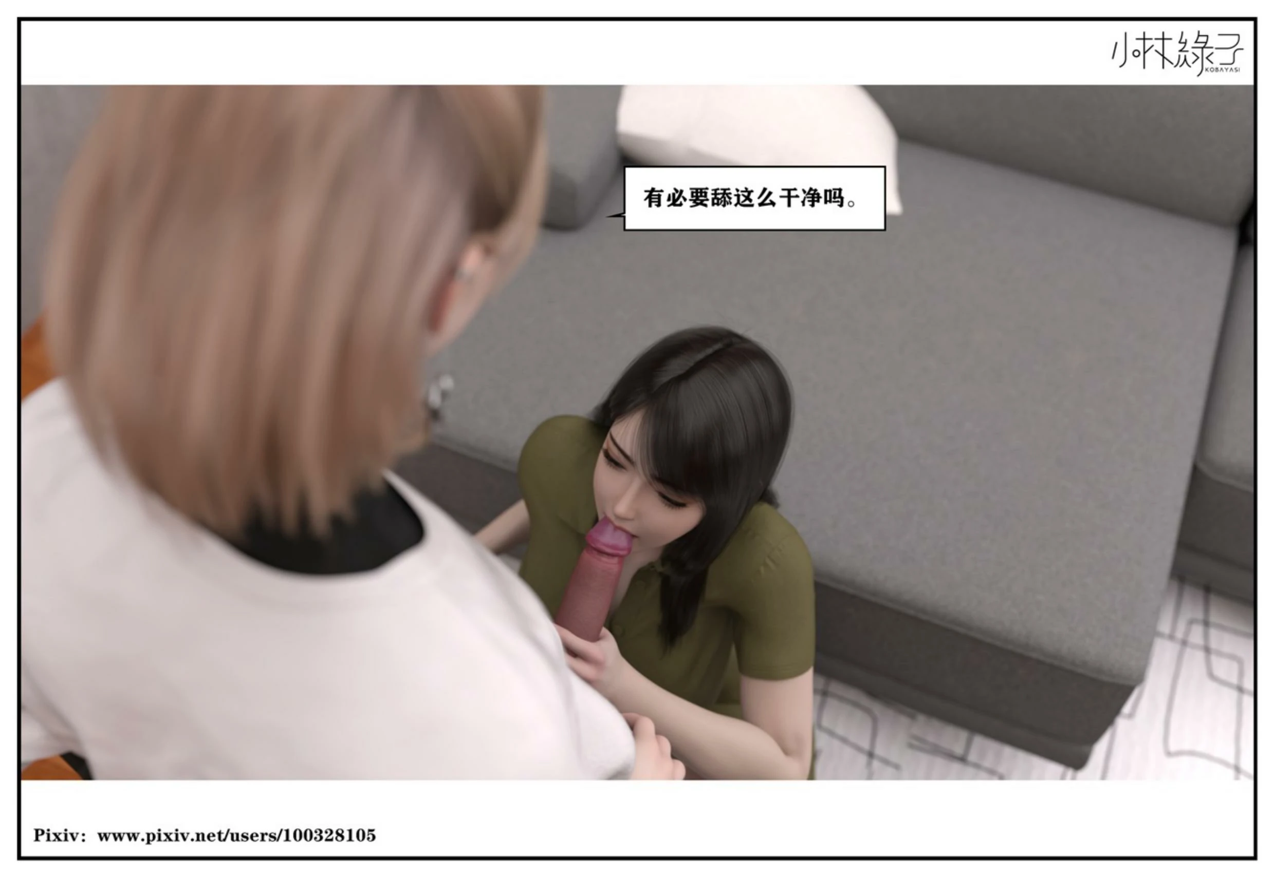 第137页