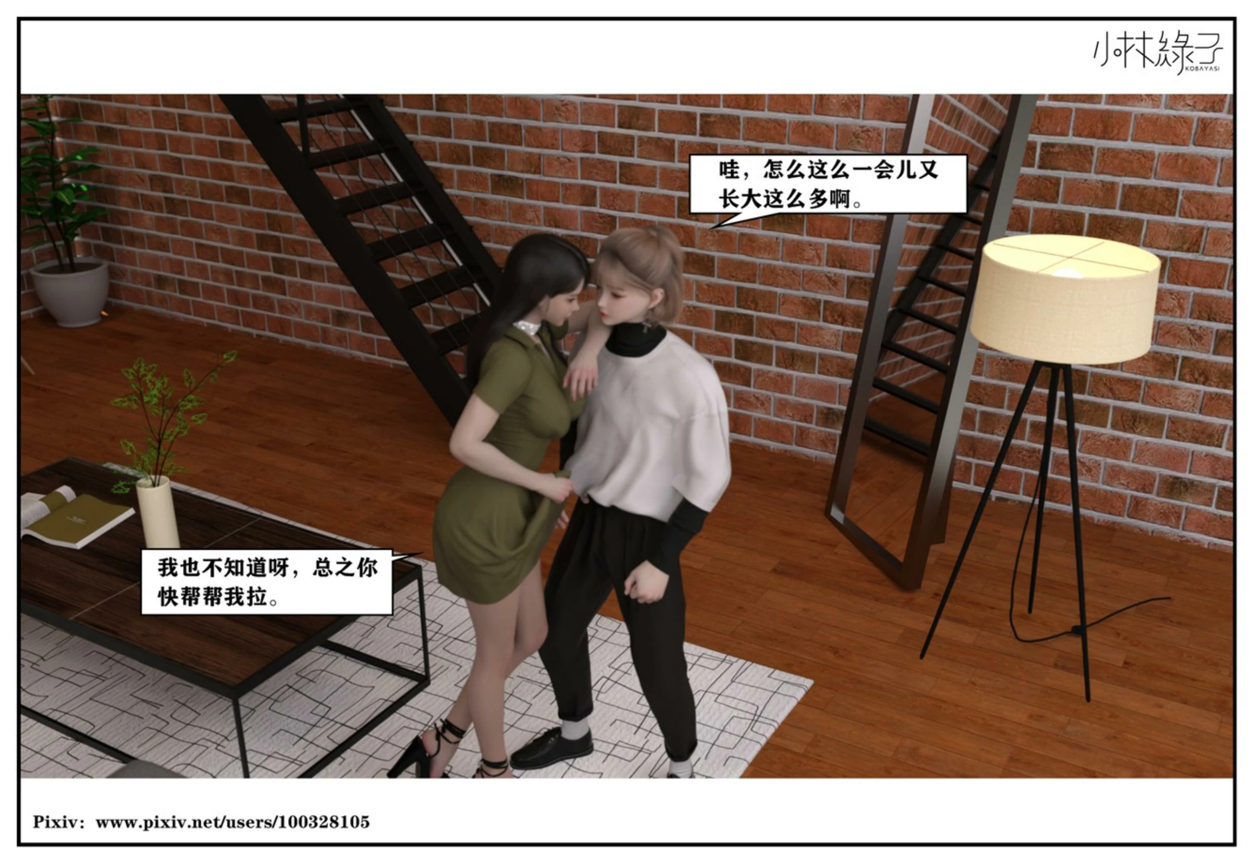 第142页