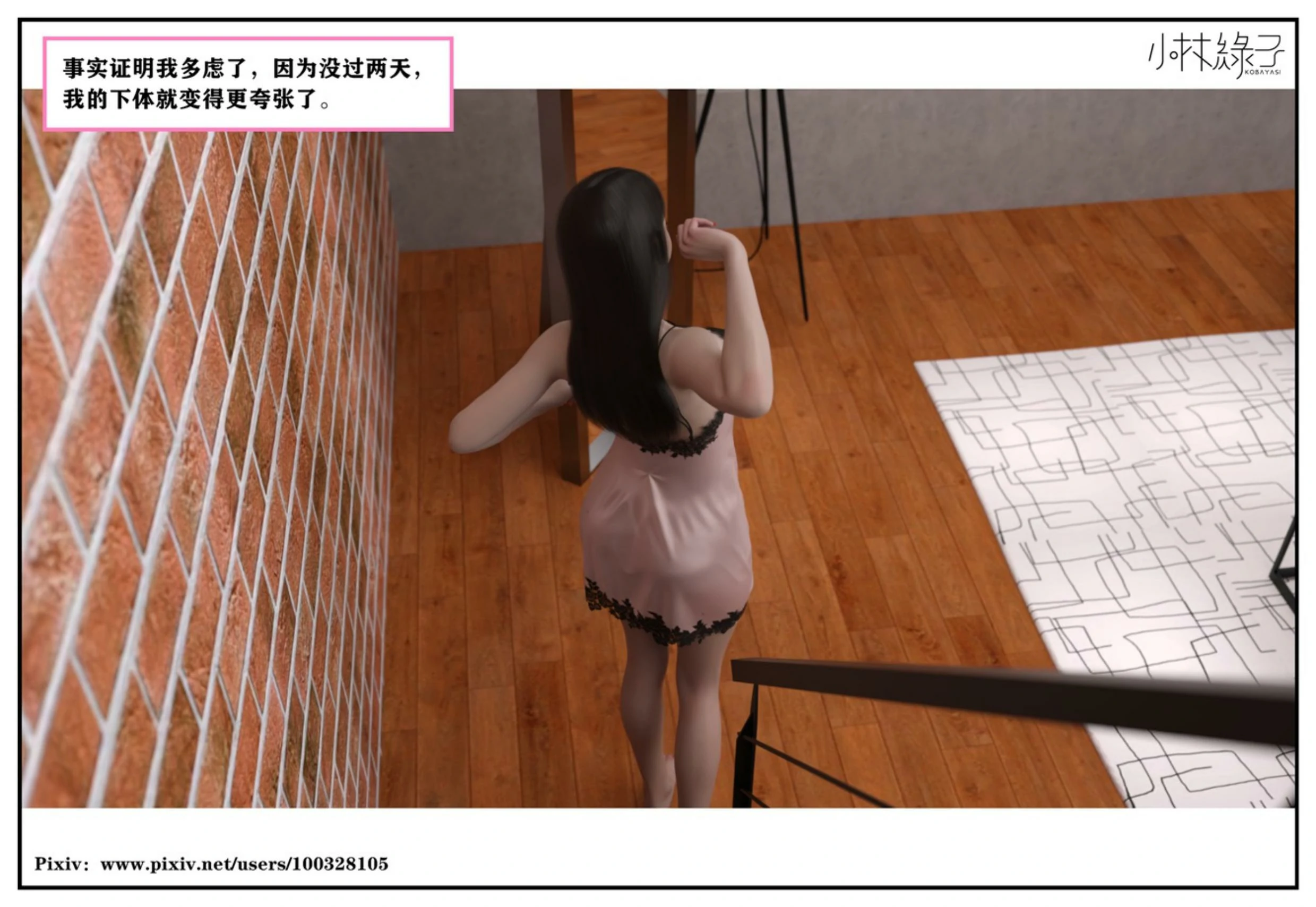 第154页