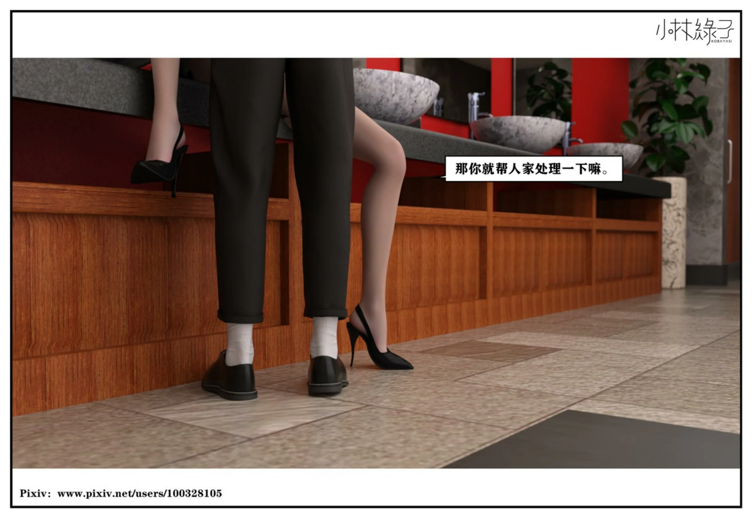 第173页